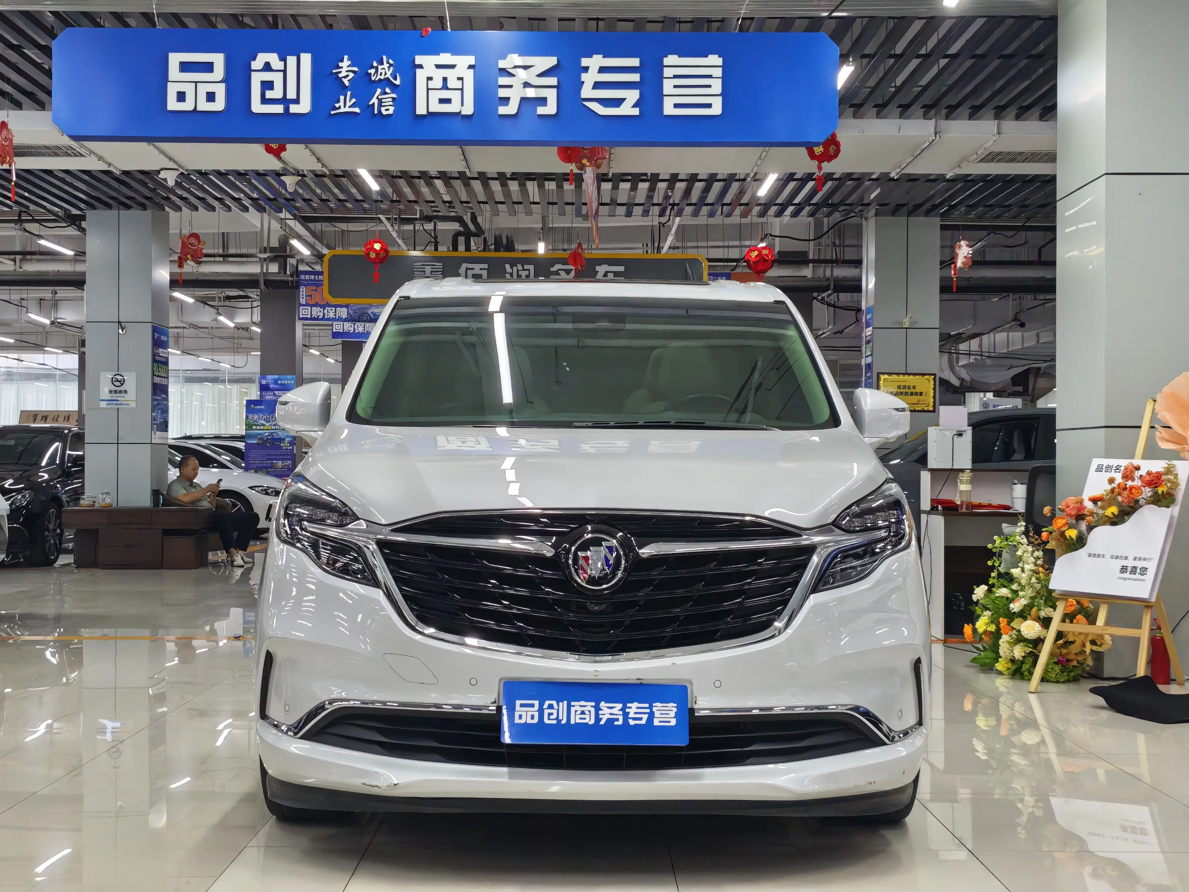 Buick GL8