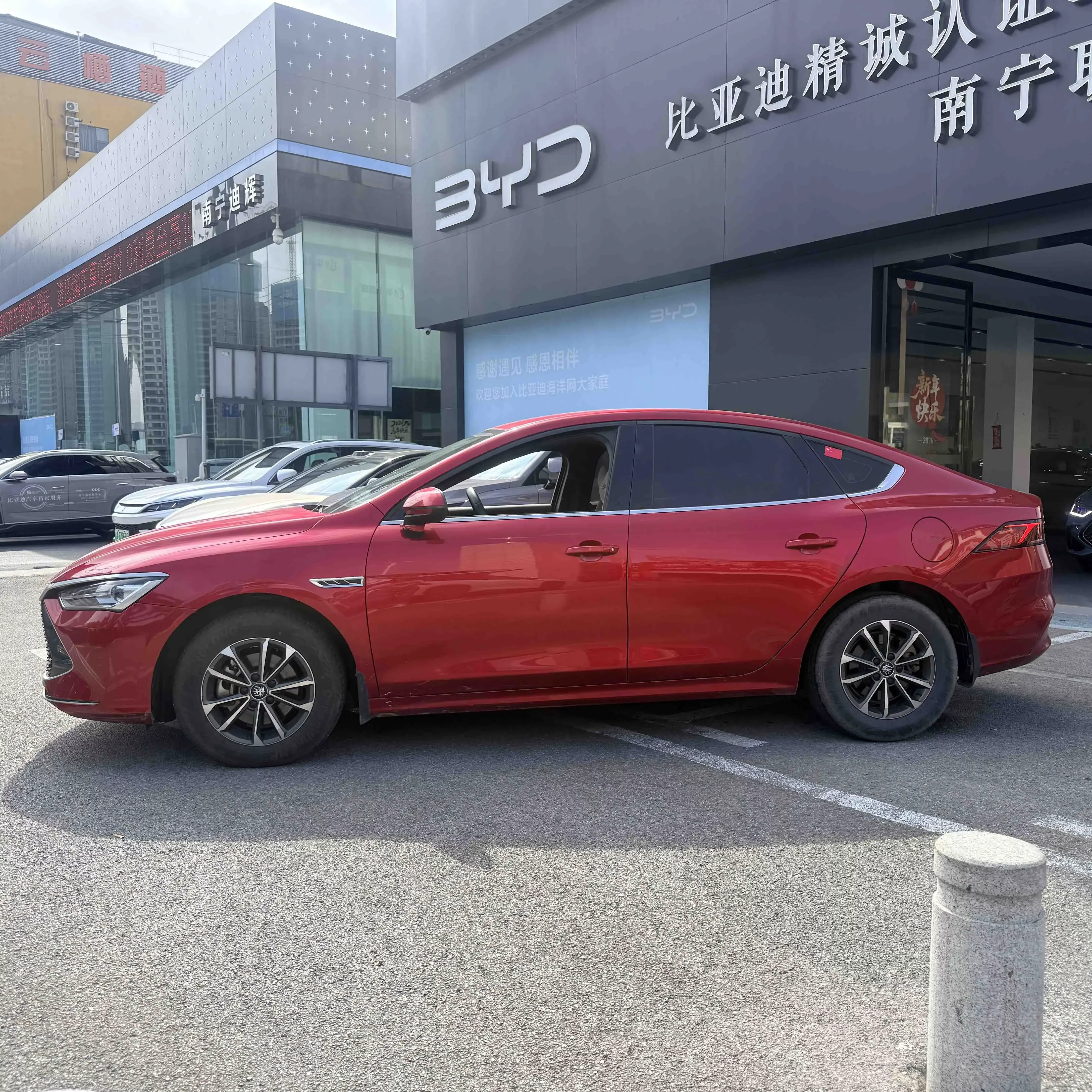 BYD Qin PLUS DM