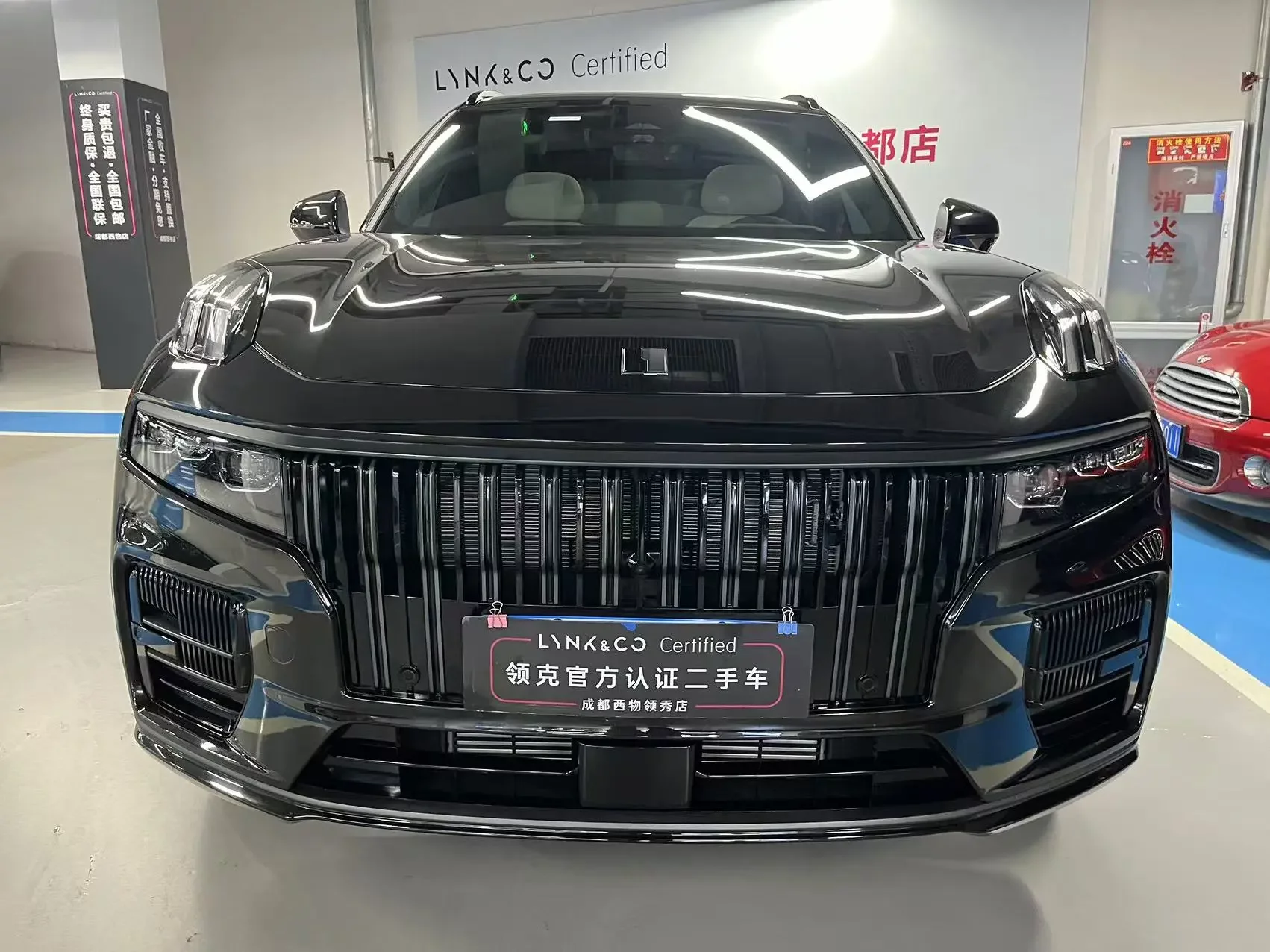 Lynk & Co 09