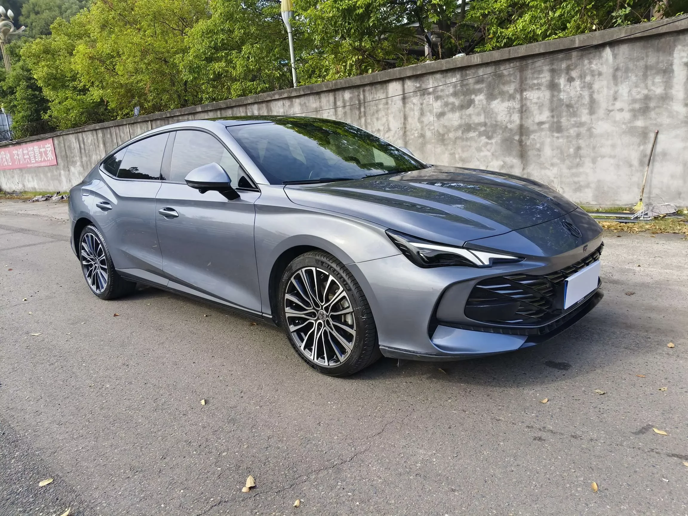 MG 7