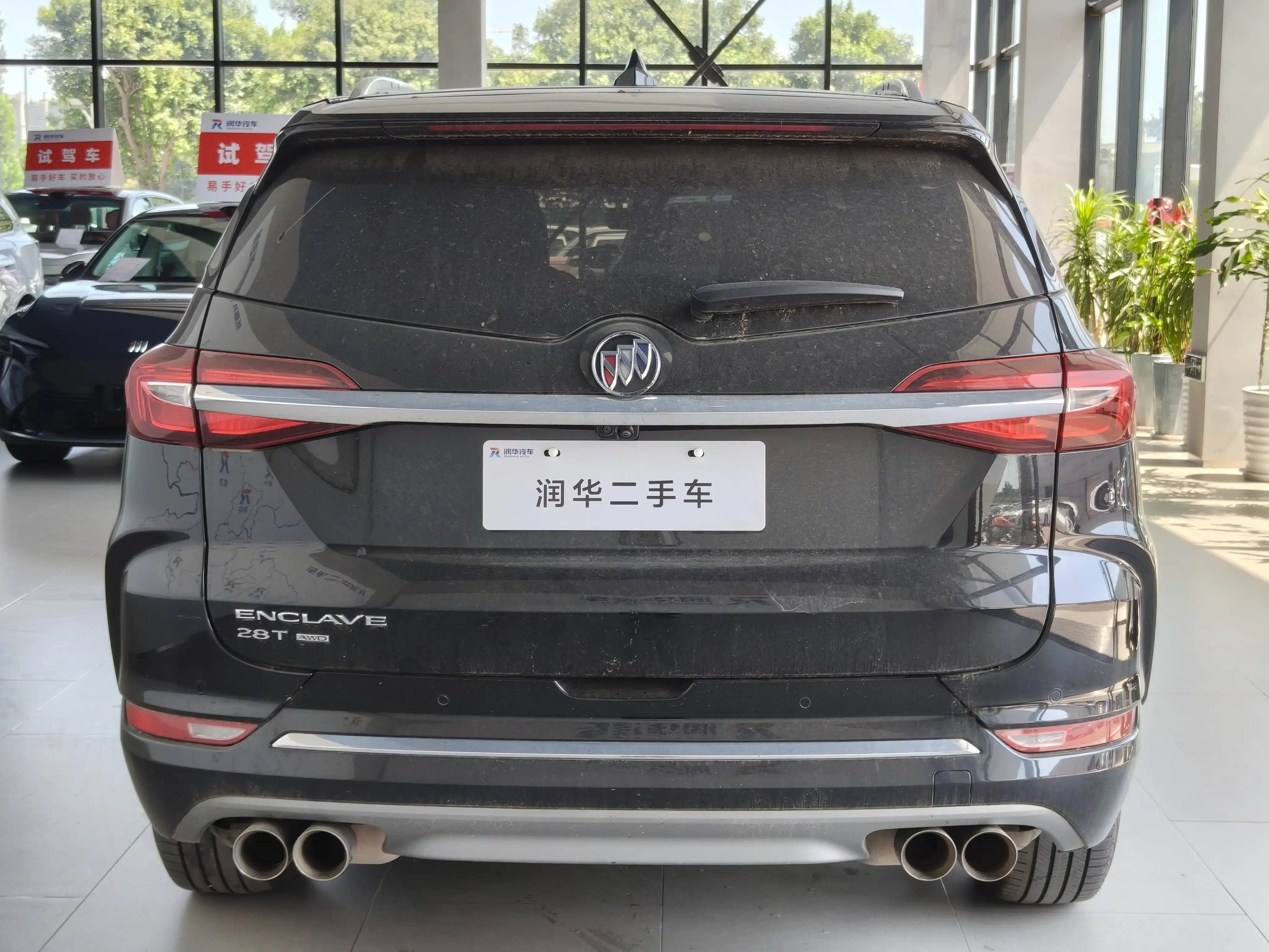 Buick Angke Banner