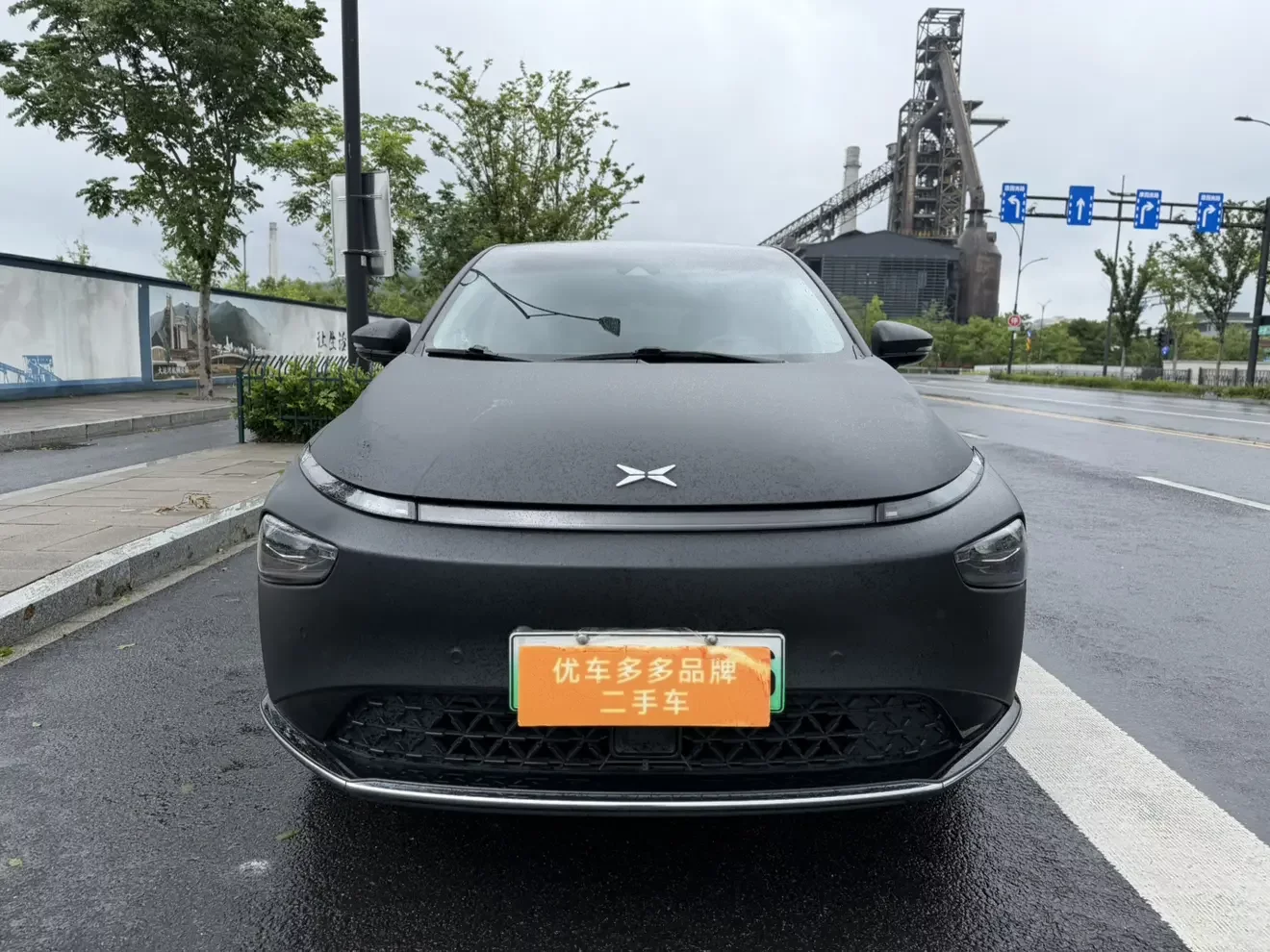 Xpeng G3