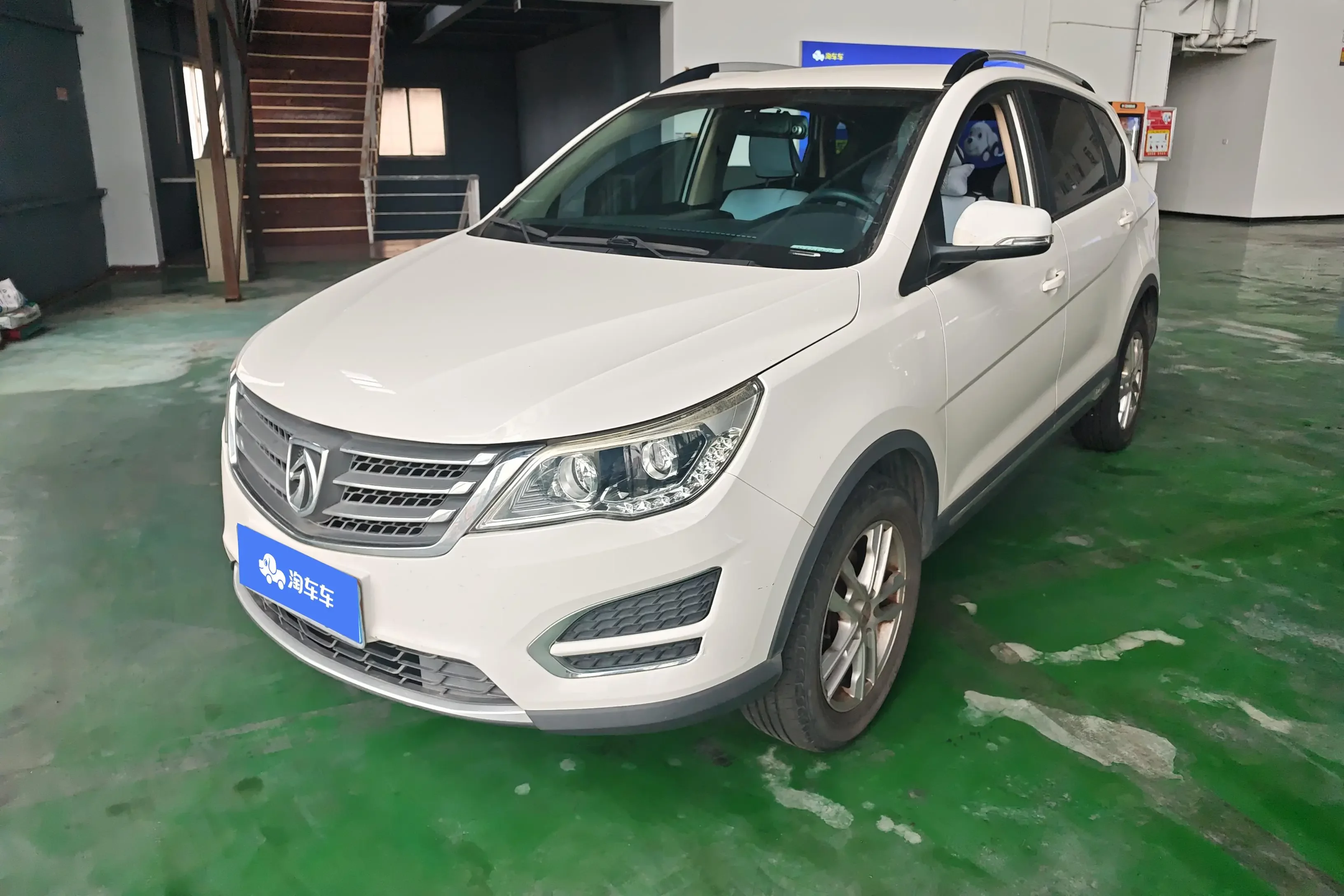 Baojun 560