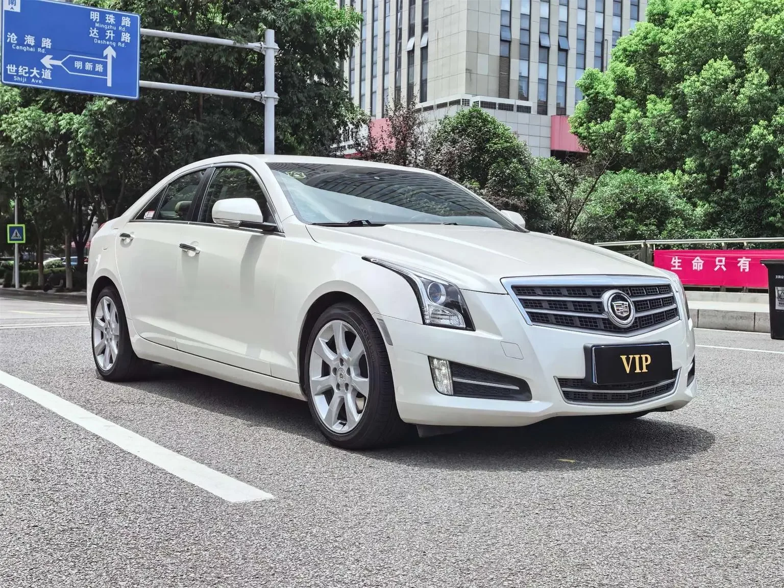 Cadillac ATS
