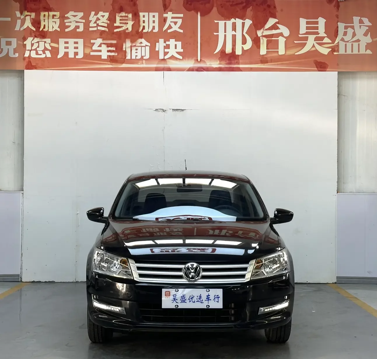 Volkswagen Santana