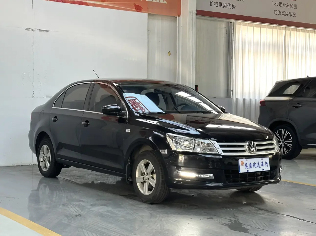 Volkswagen Santana