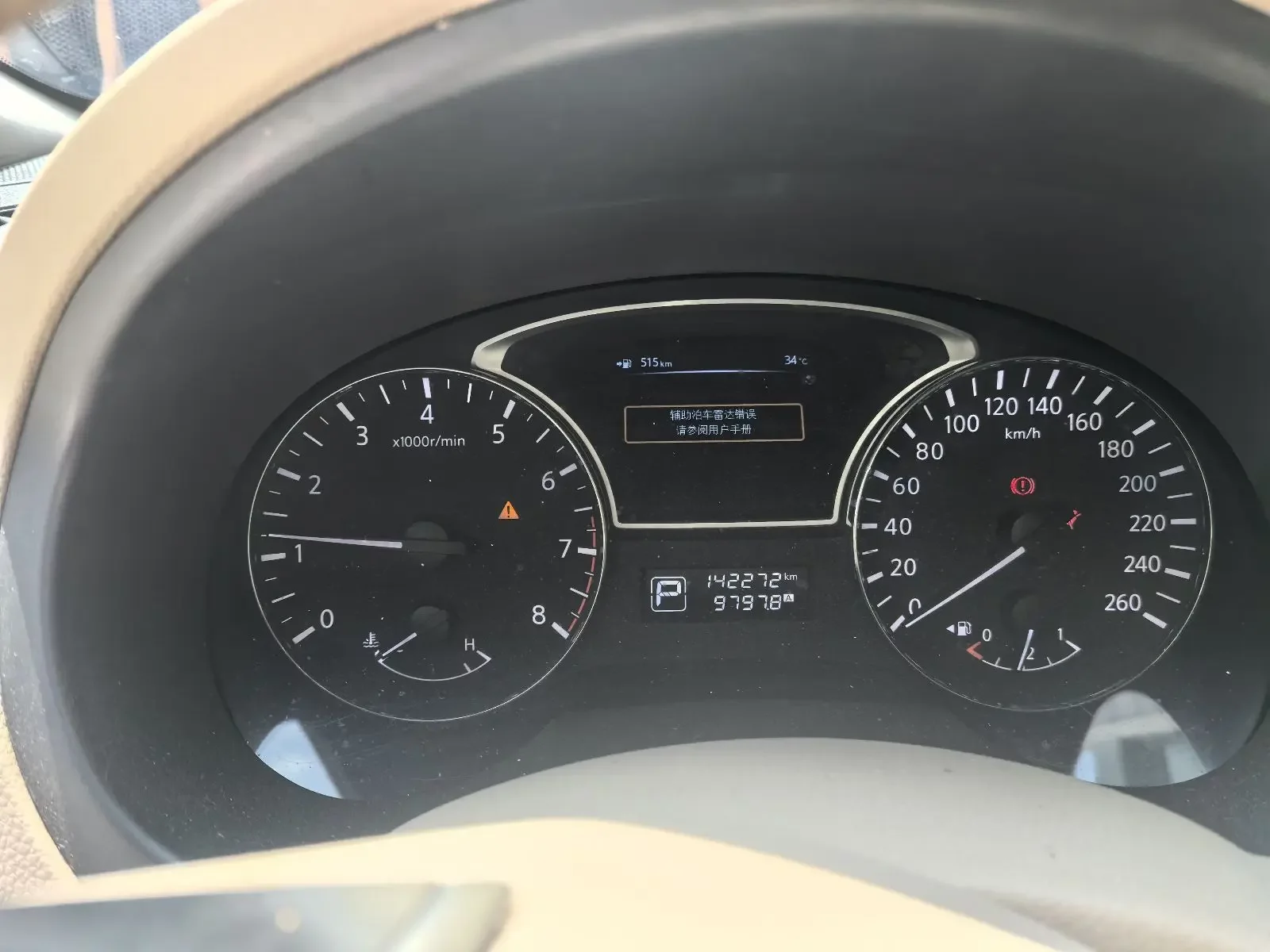 Nissan Altima (Teana)