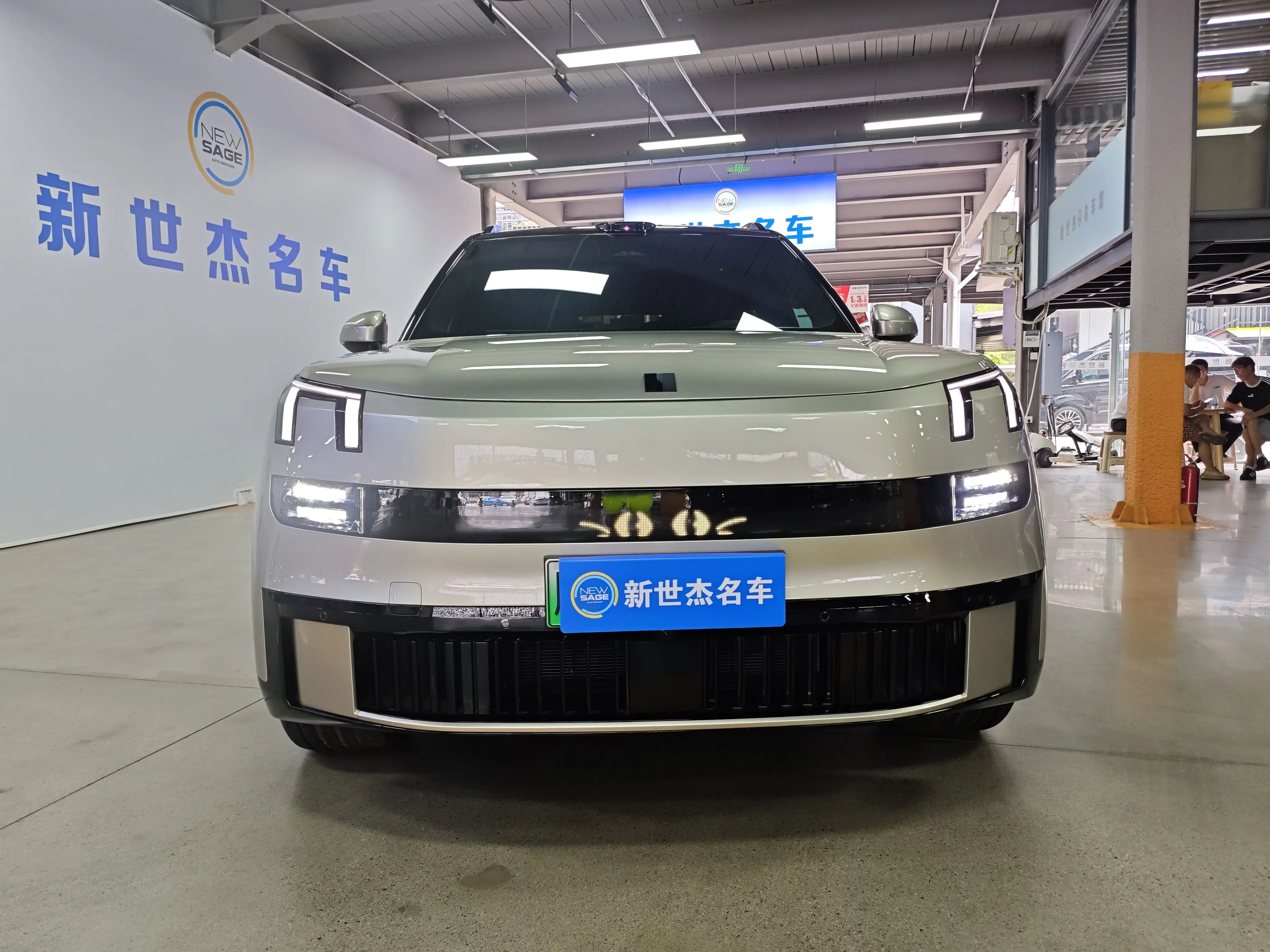 Lynk & Co 900