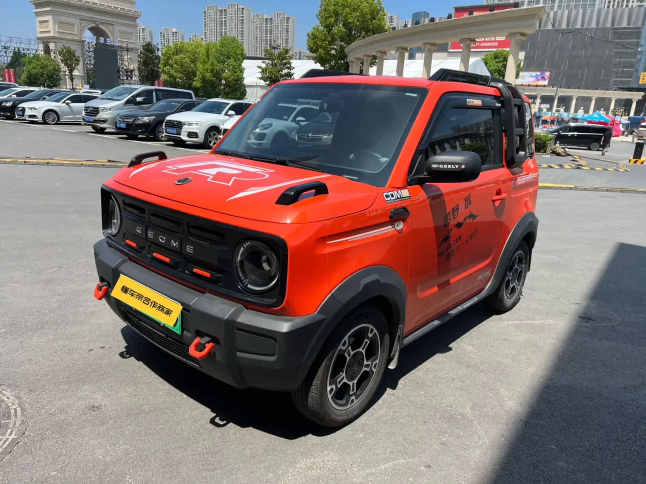 Geely panda