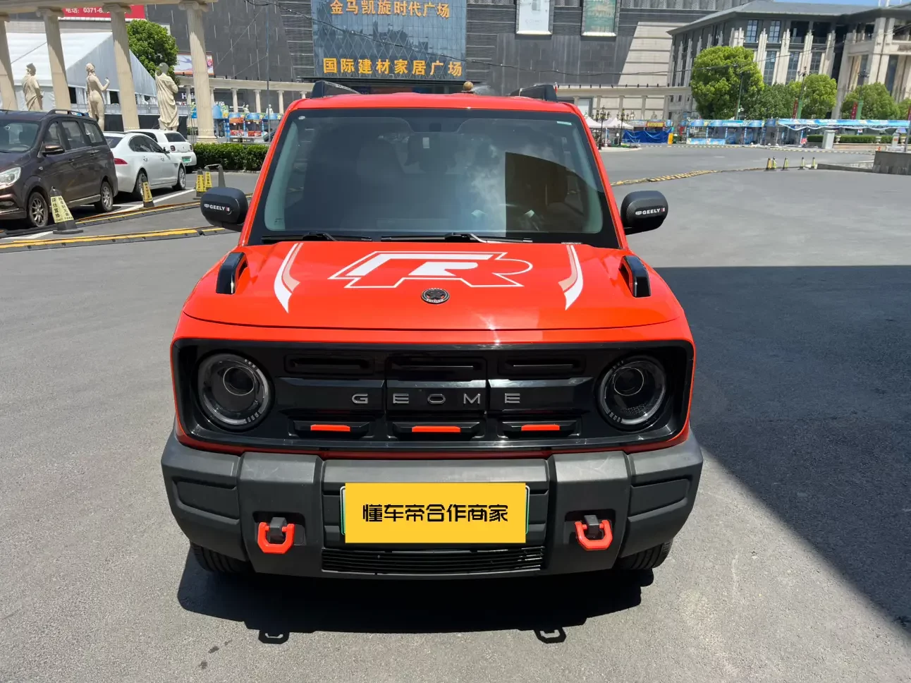 Geely panda