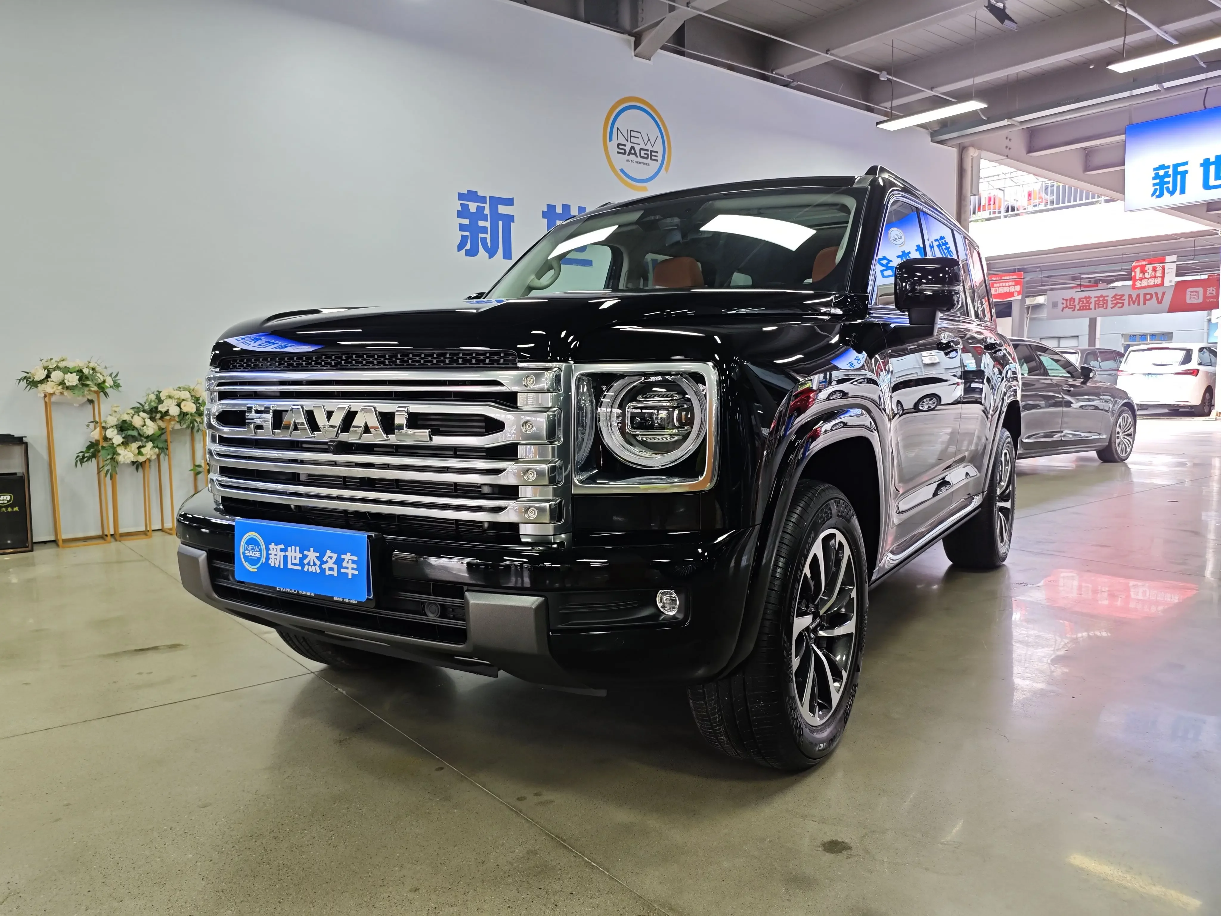 Haval H9