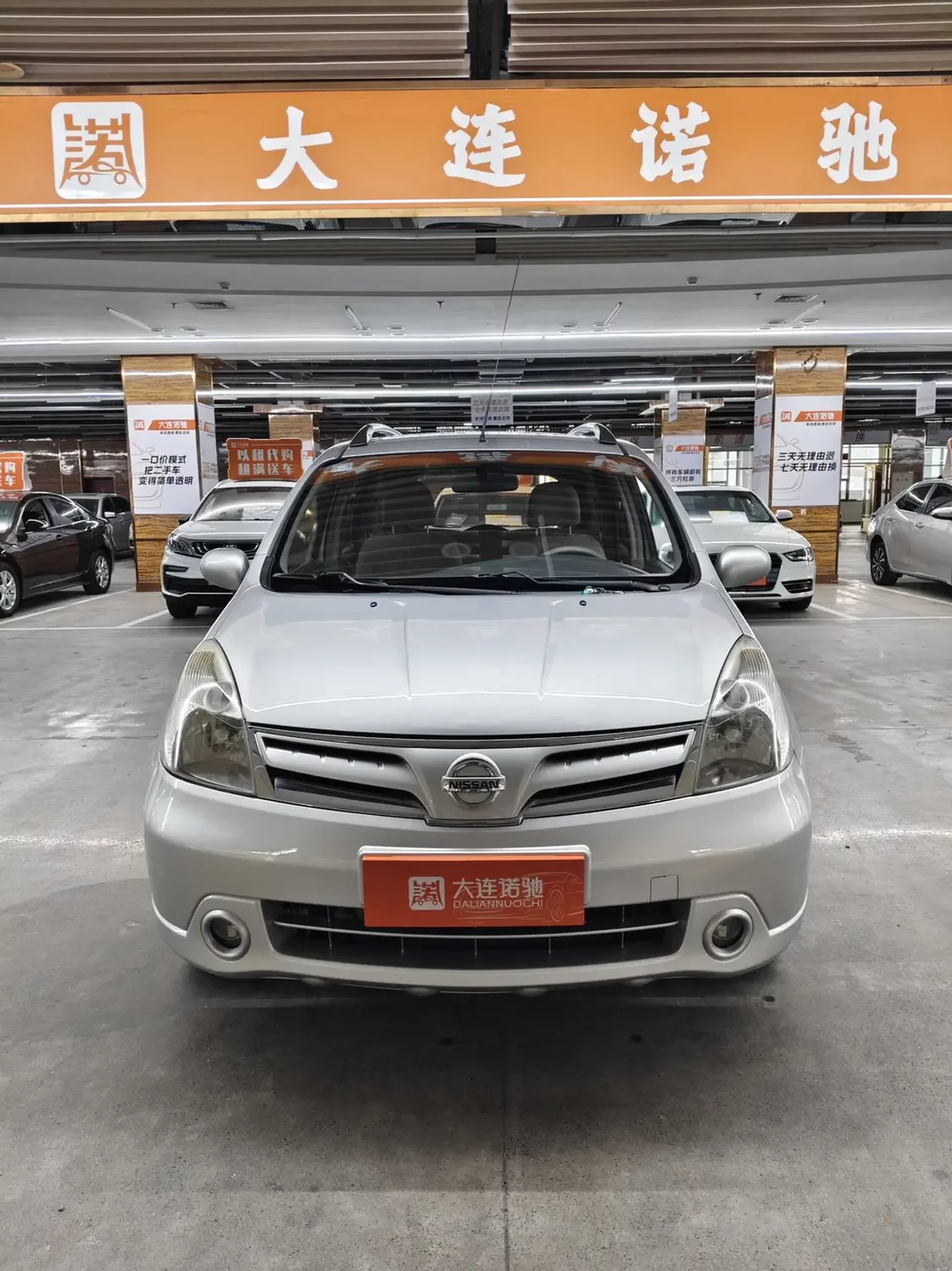 Nissan Li Wei