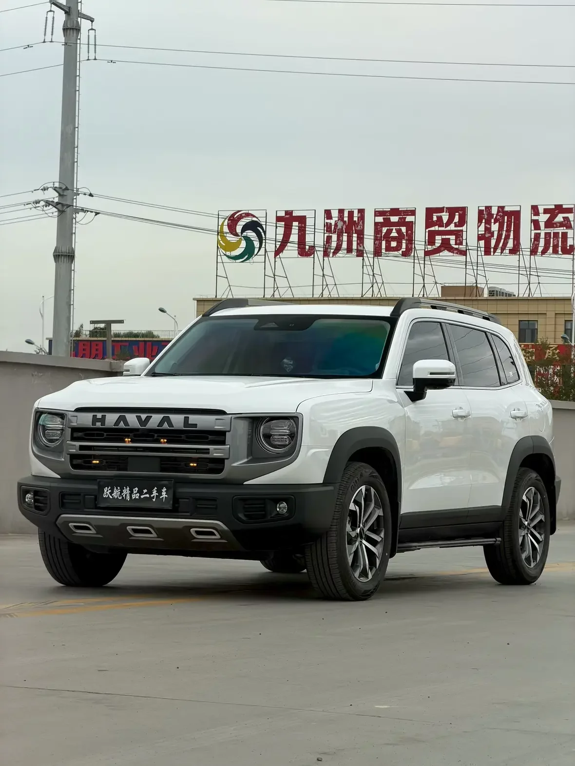 Haval Dargo (Big Dog DaGou)