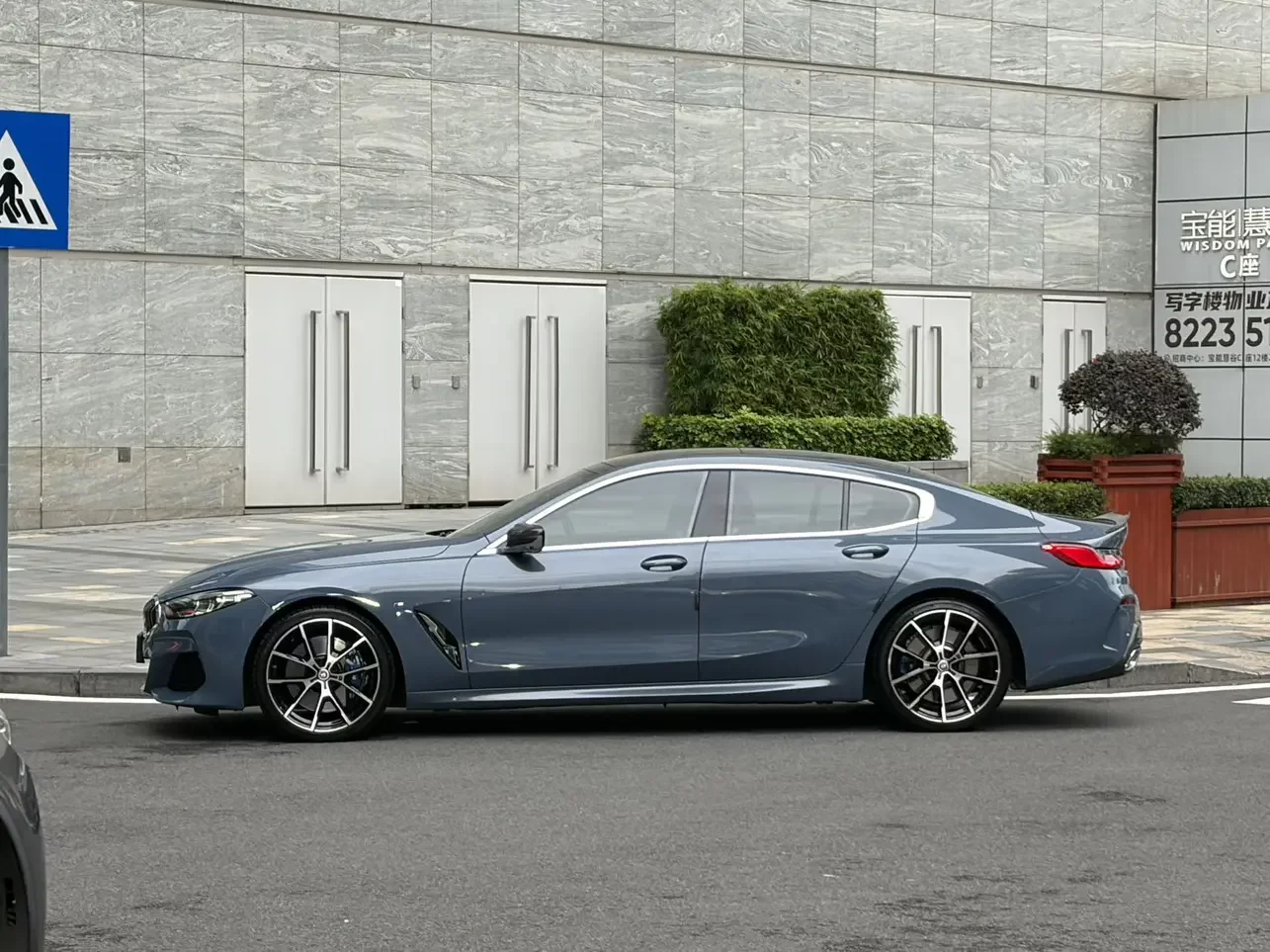 BMW 8 Series