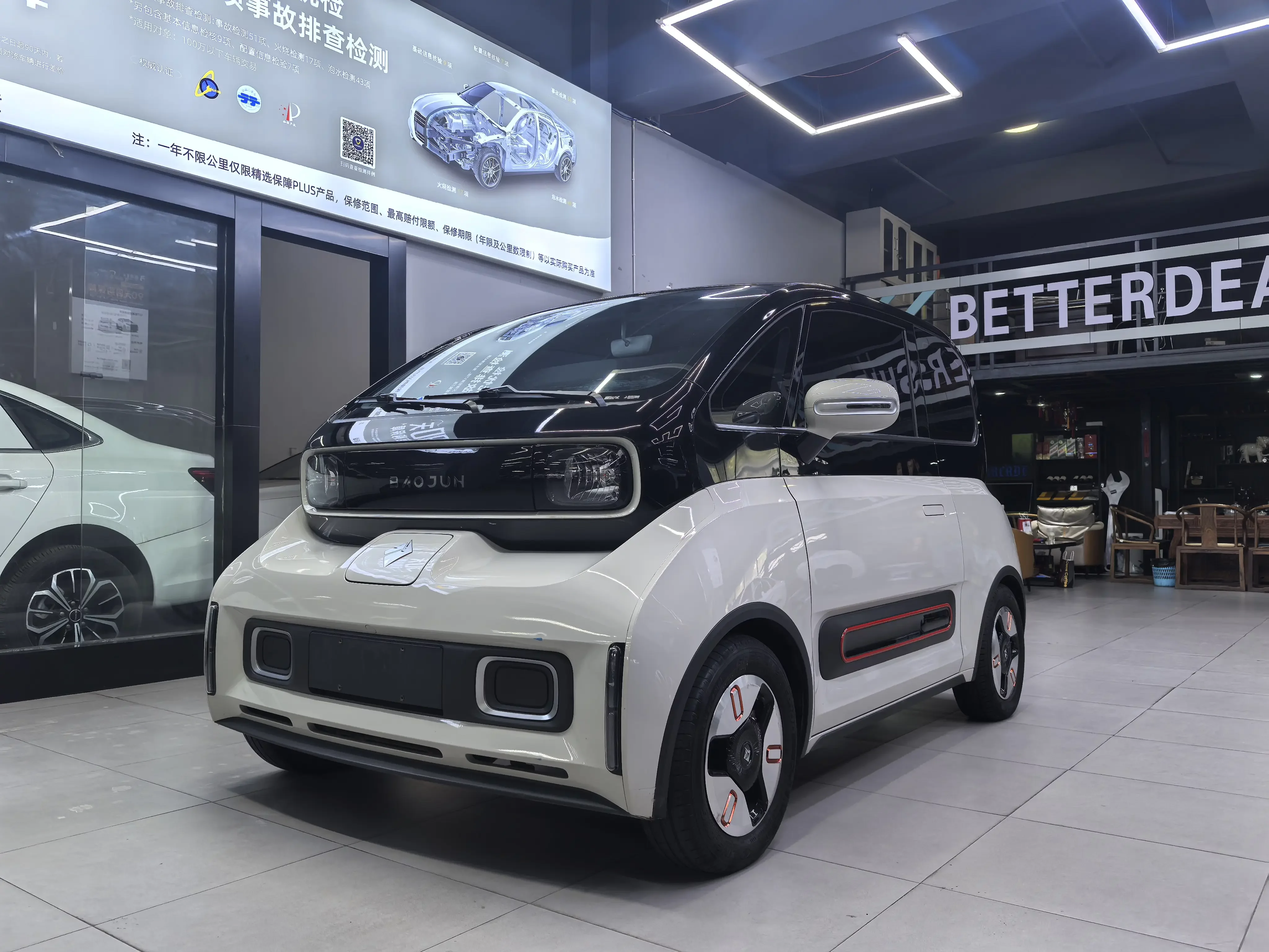 Baojun KiWi EV