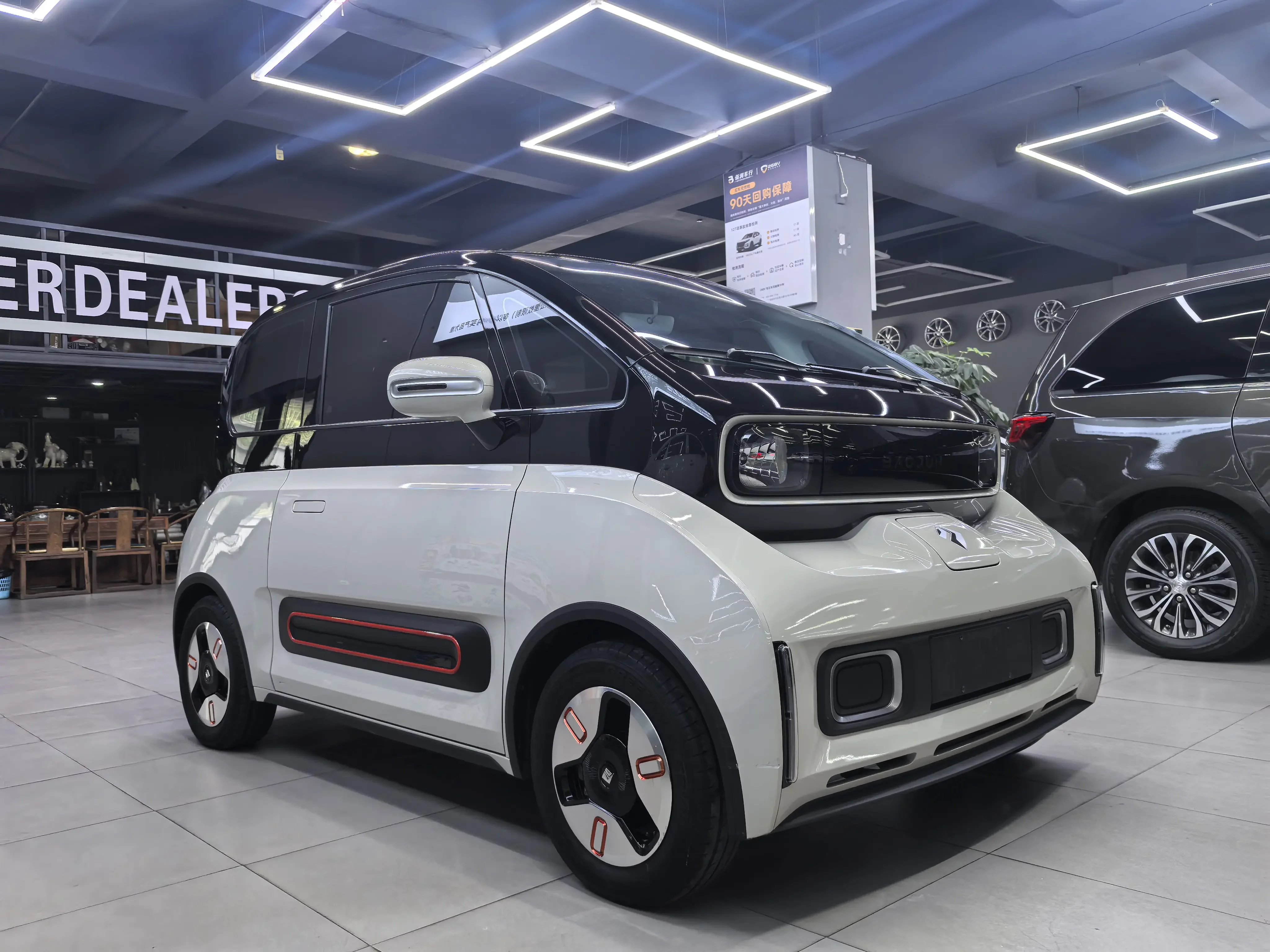 Baojun KiWi EV