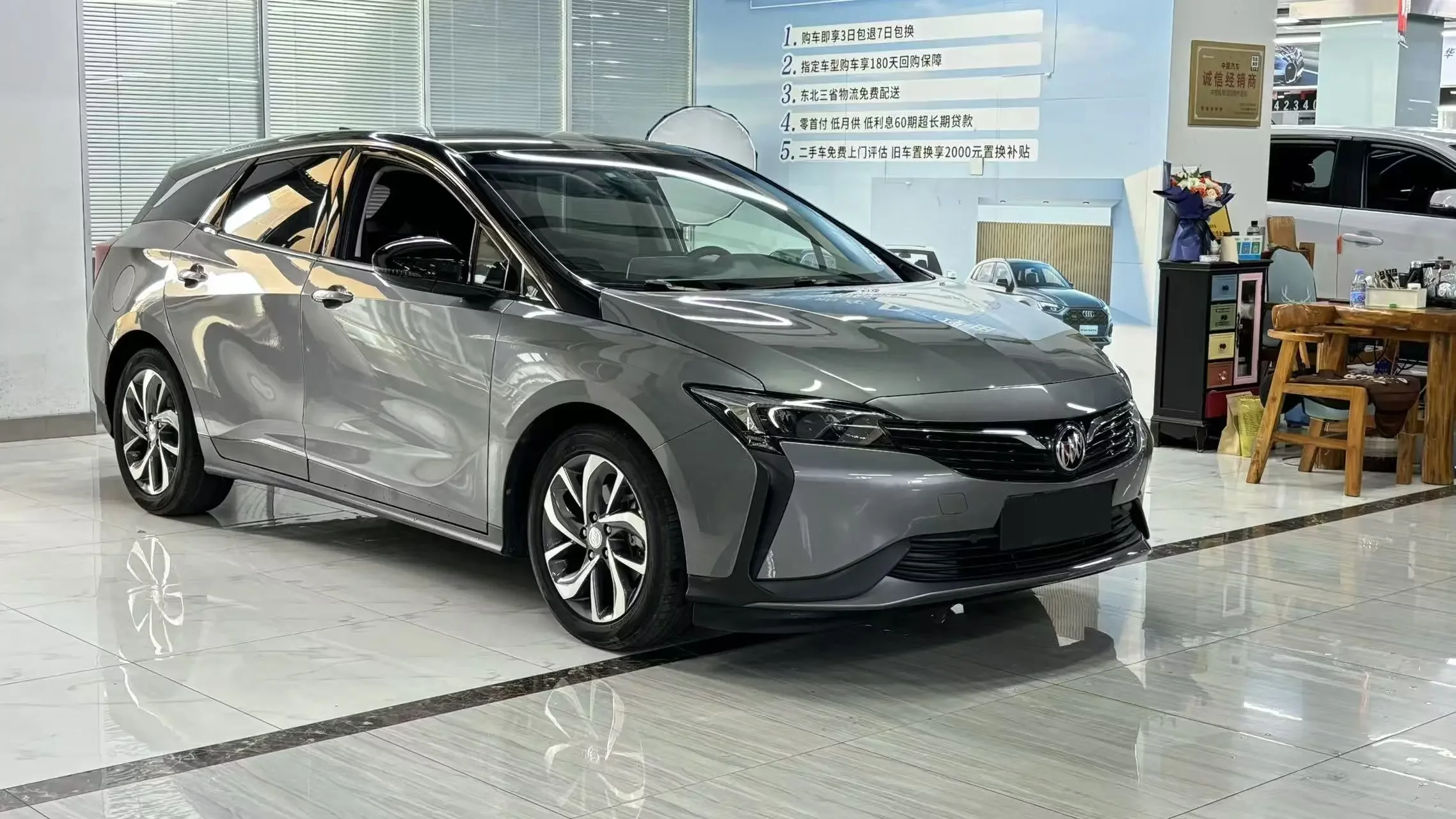 Buick Weilan 6 PHEV