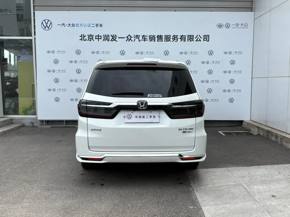 Honda Elysion (Alison)