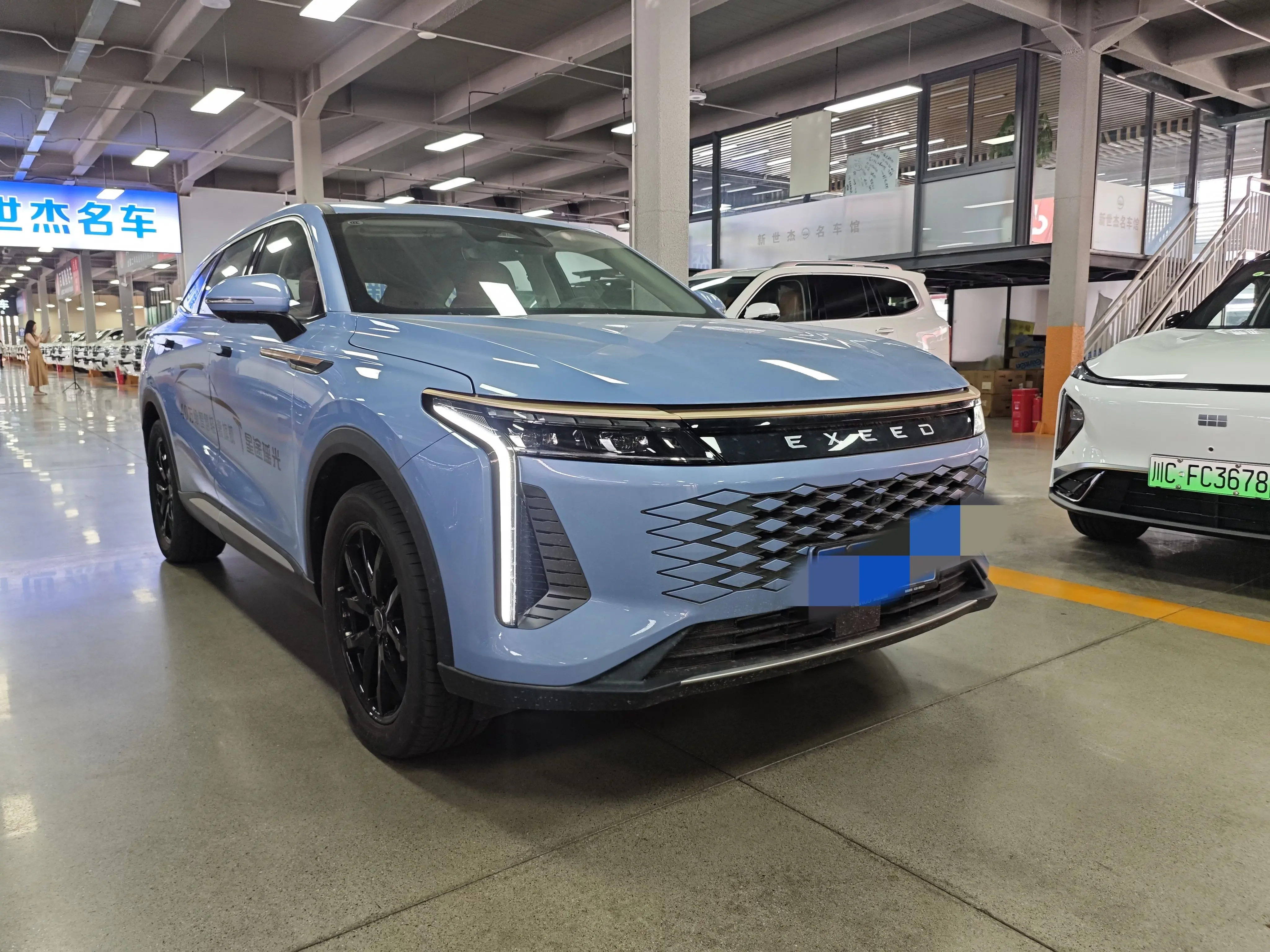 Exeed RX (star road yaoguang)