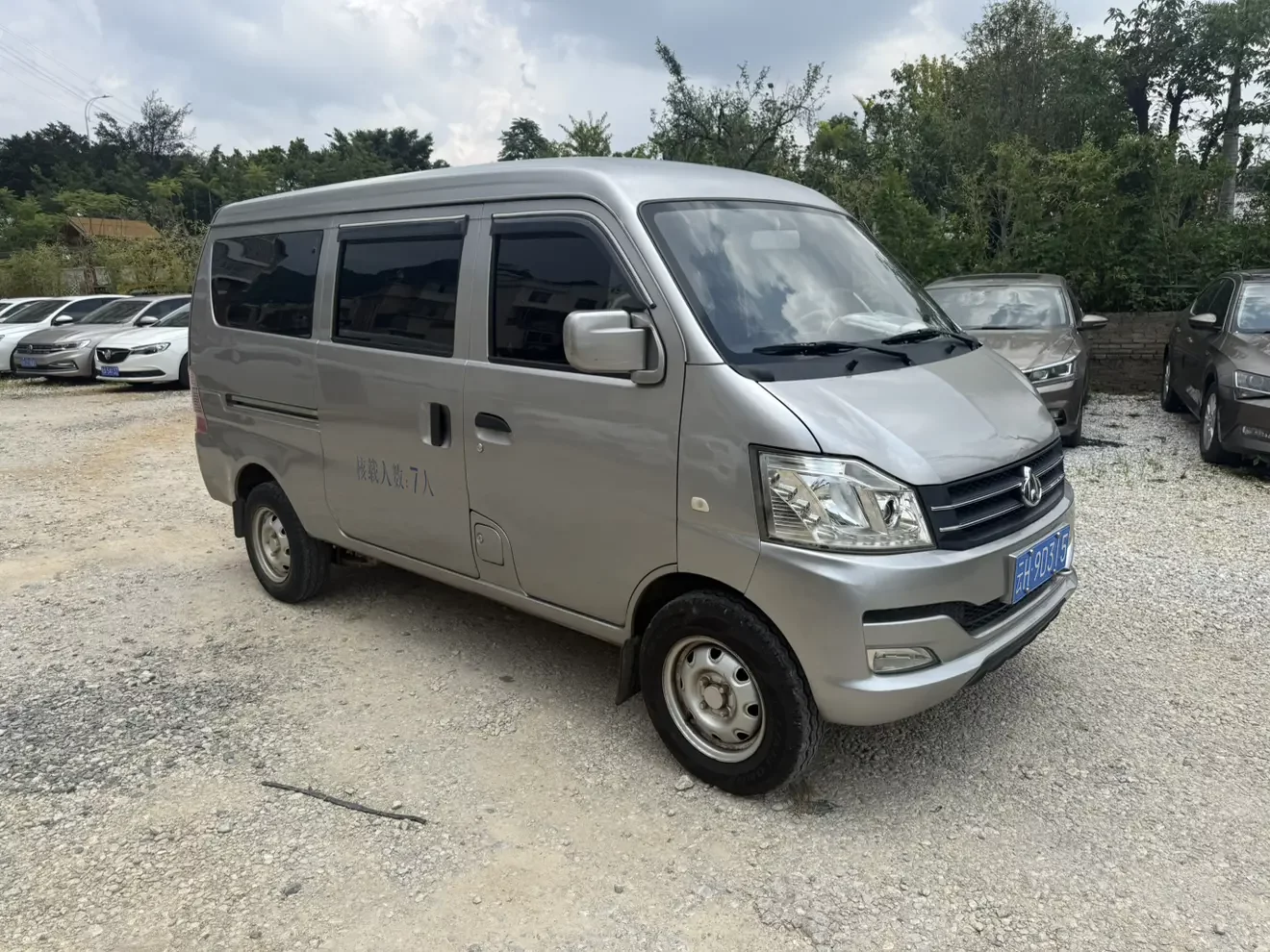 Changan span Changan V3