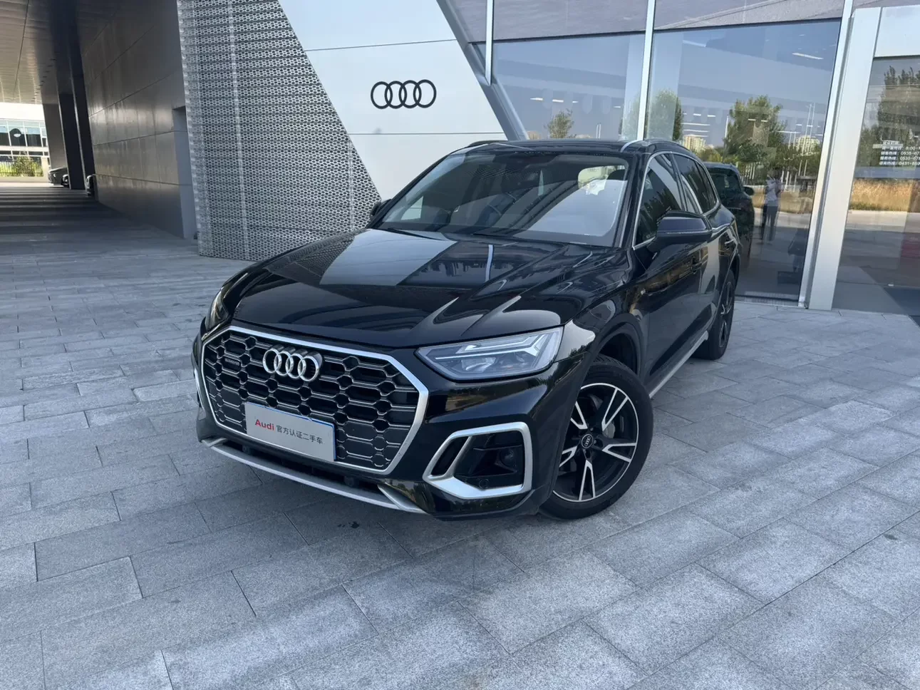 Audi Q5L