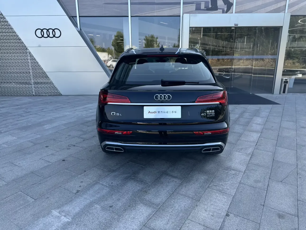 Audi Q5L