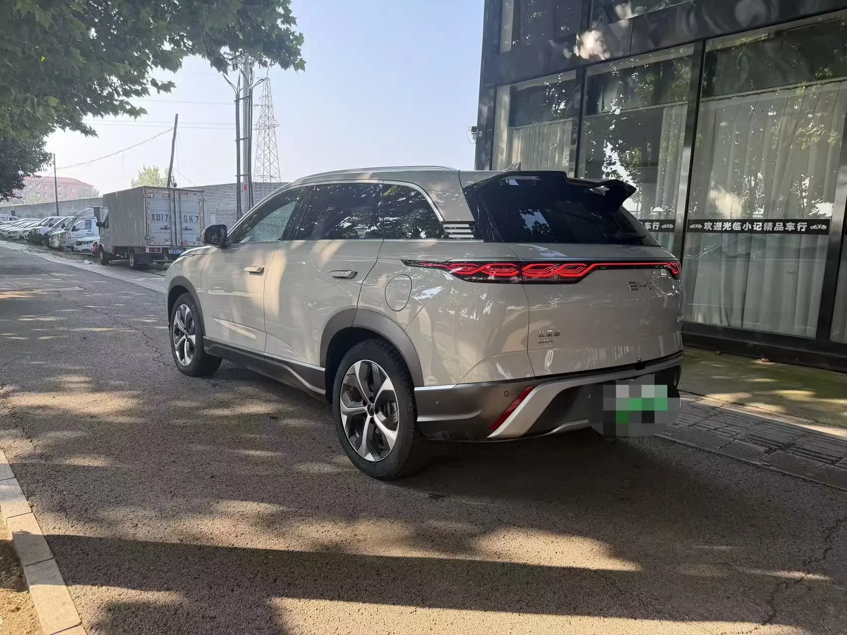 BYD Frigate 07