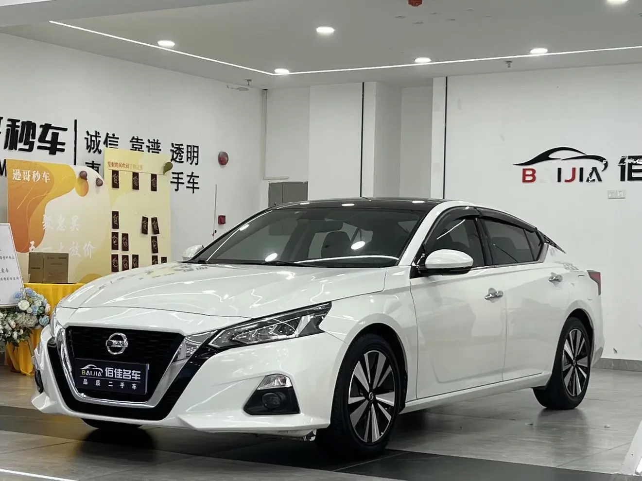 Nissan Altima (Teana)