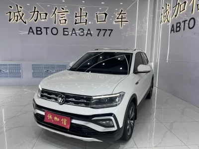 Volkswagen Tu Kai