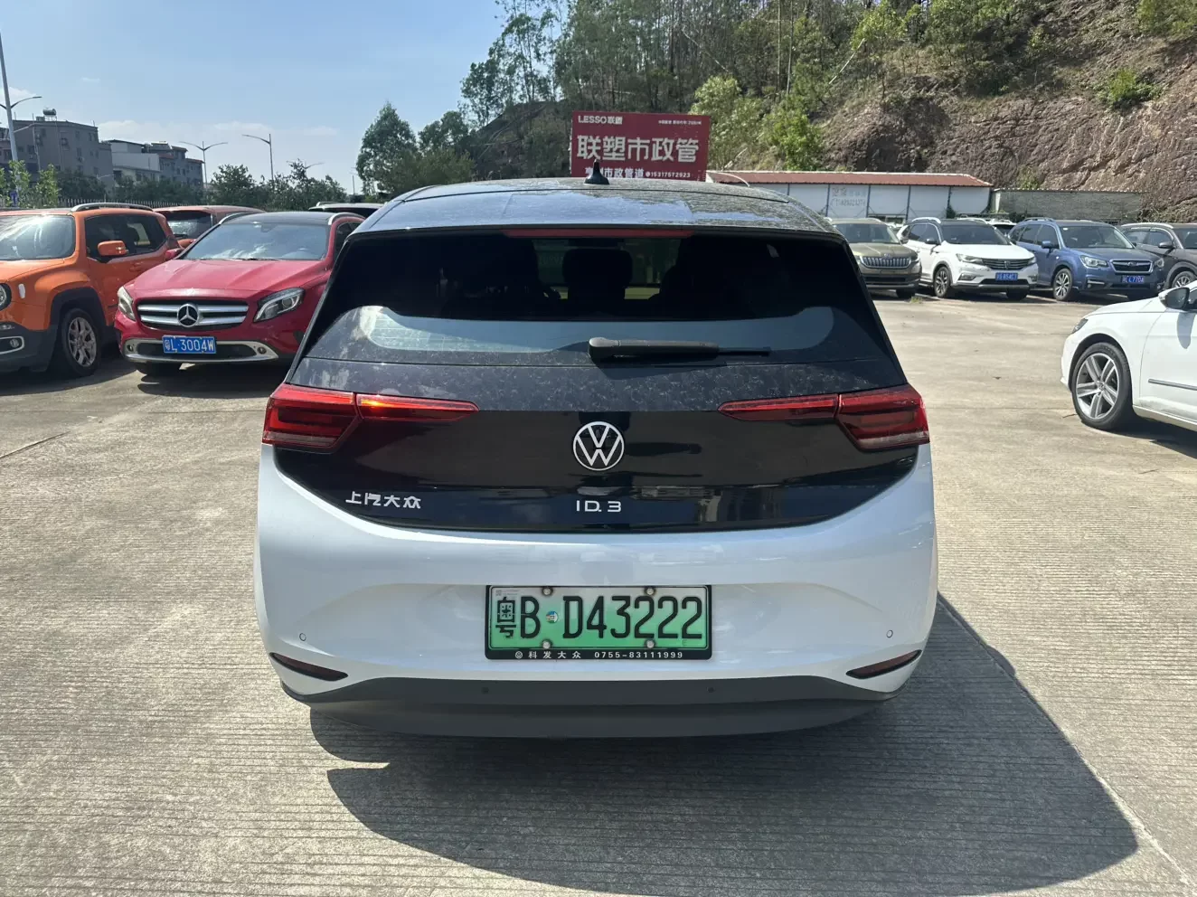 Volkswagen ID.3