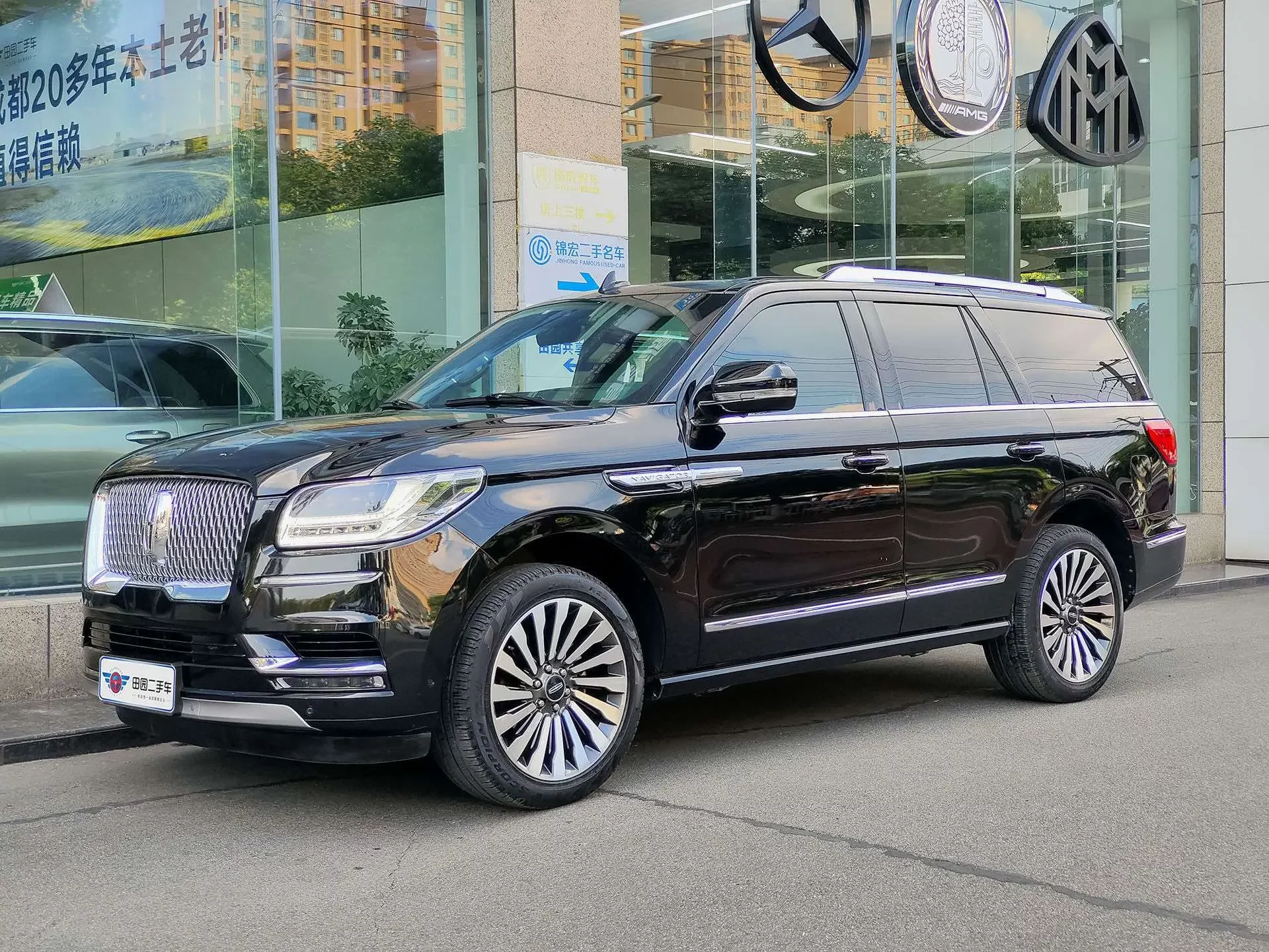 Lincoln pilot