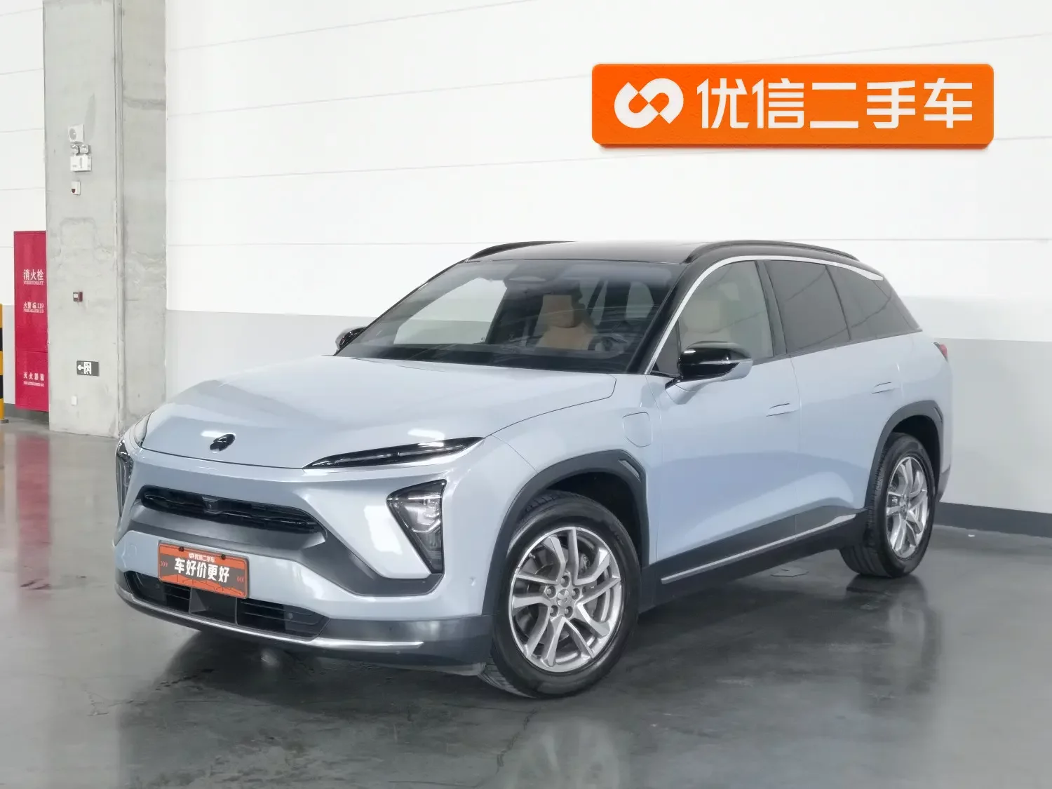 NIO ES6
