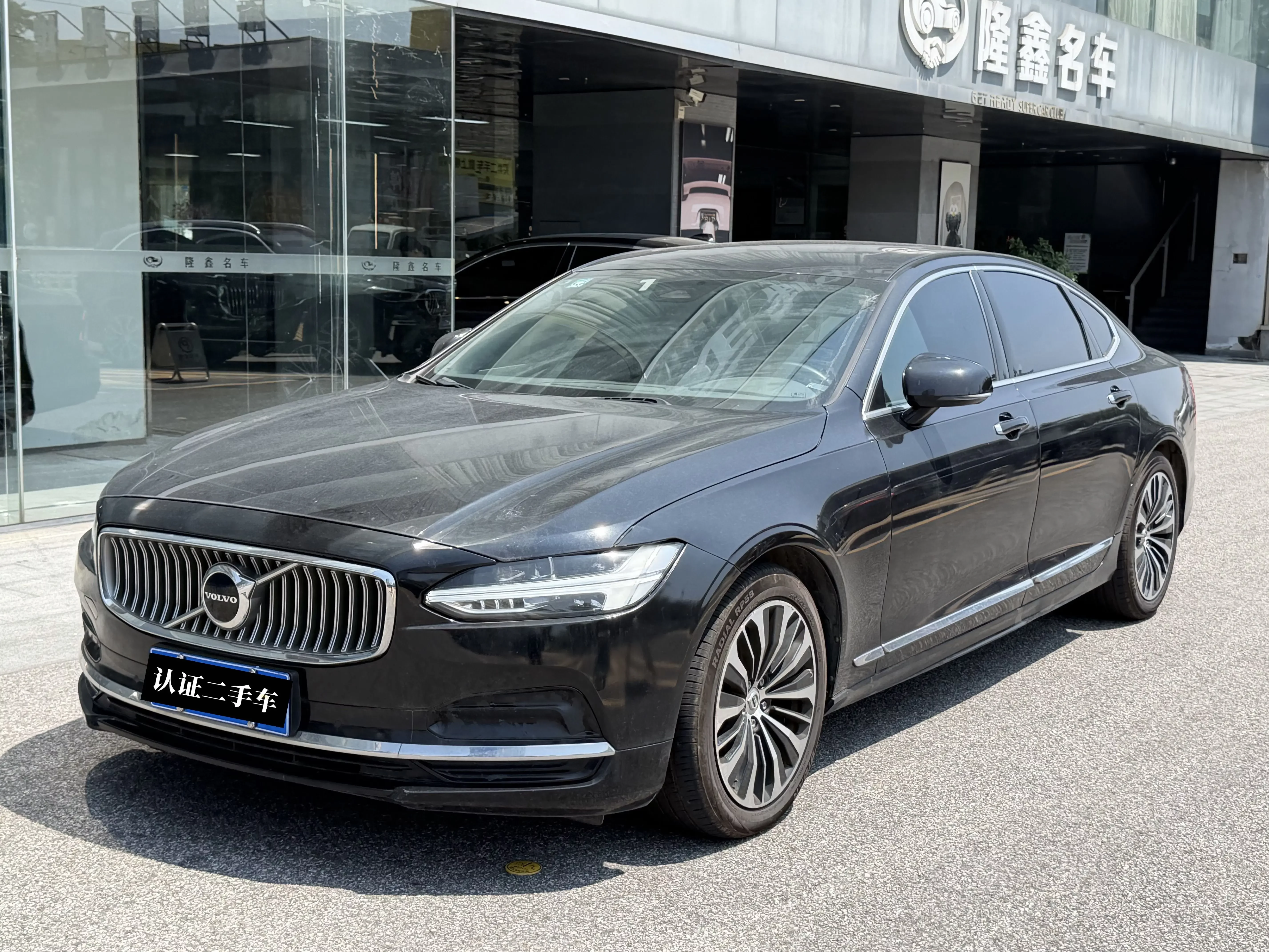 Volvo S90