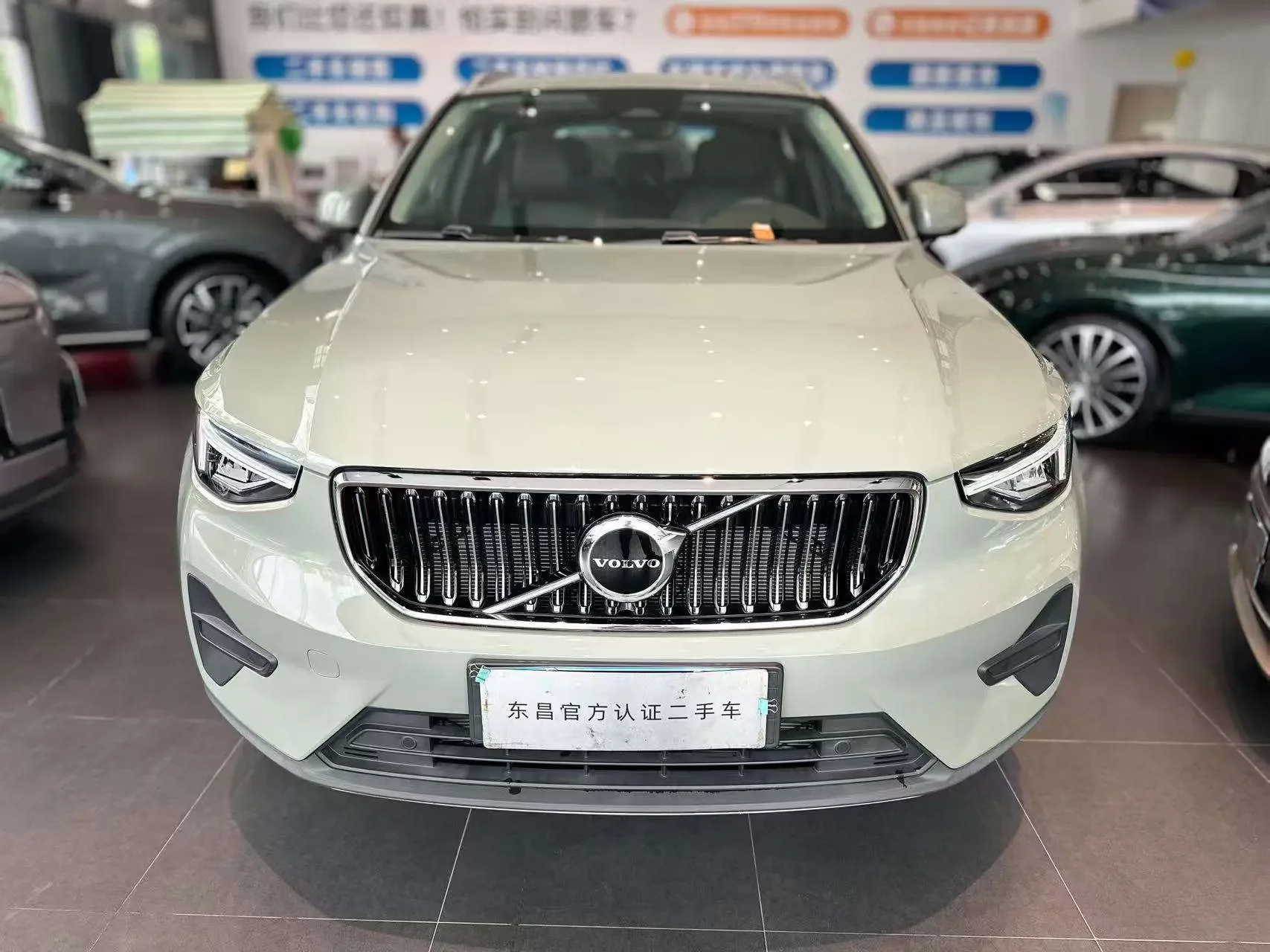Volvo XC40