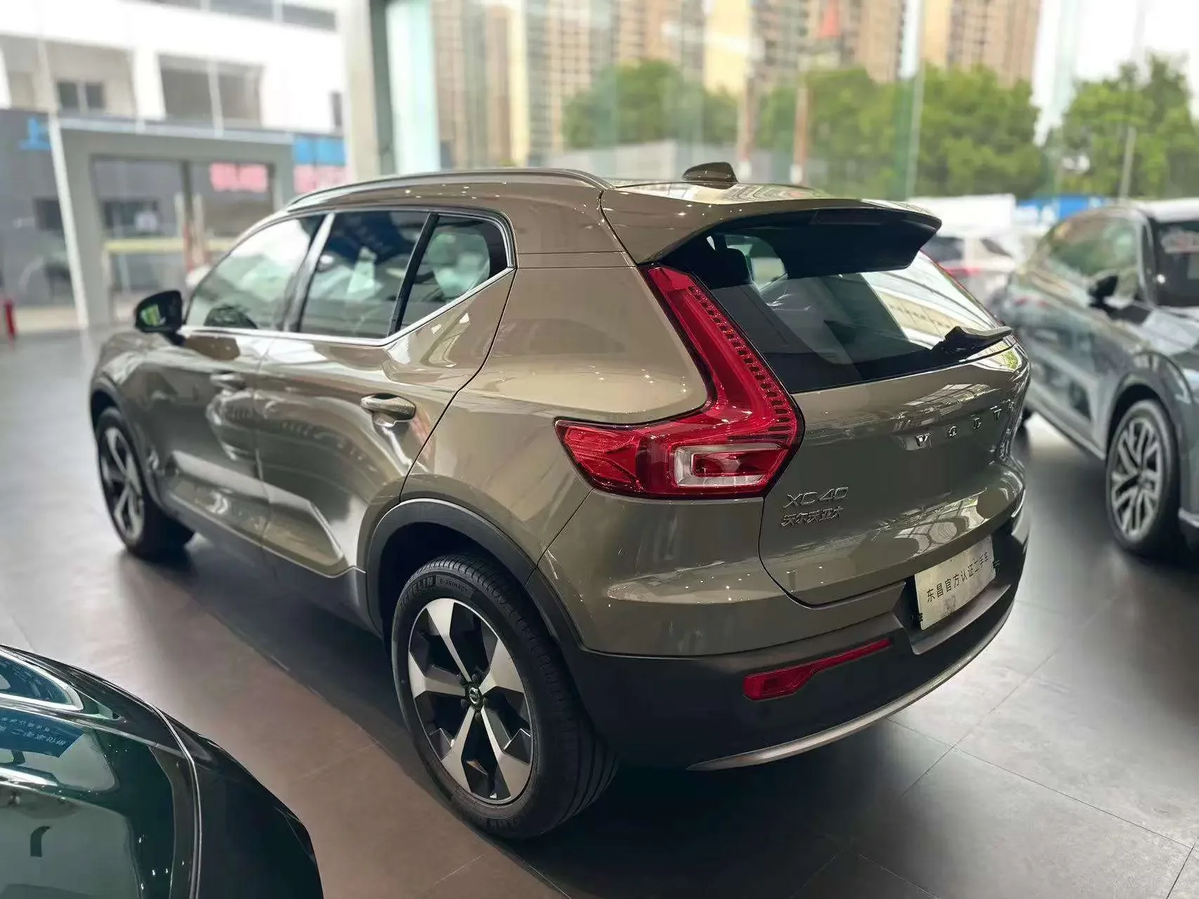 Volvo XC40