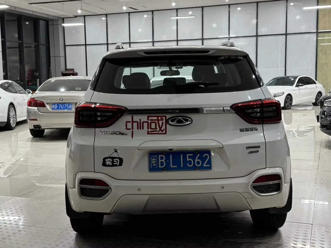 Chery Tiggo 5x