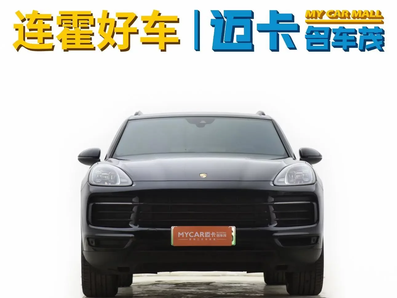 Porsche Cayenne E-Hybrid