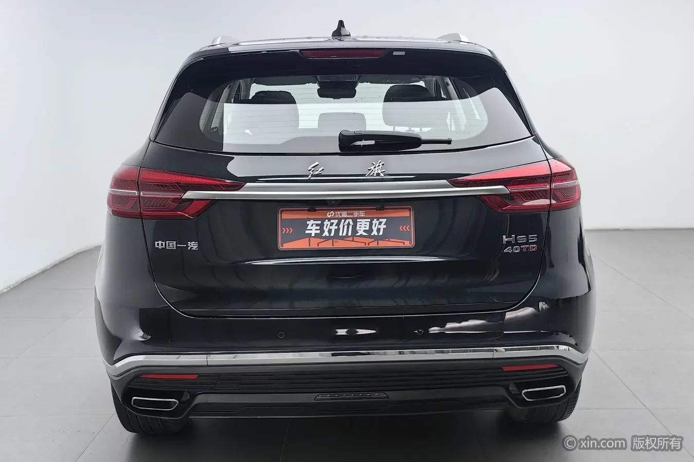 Hongqi HS5