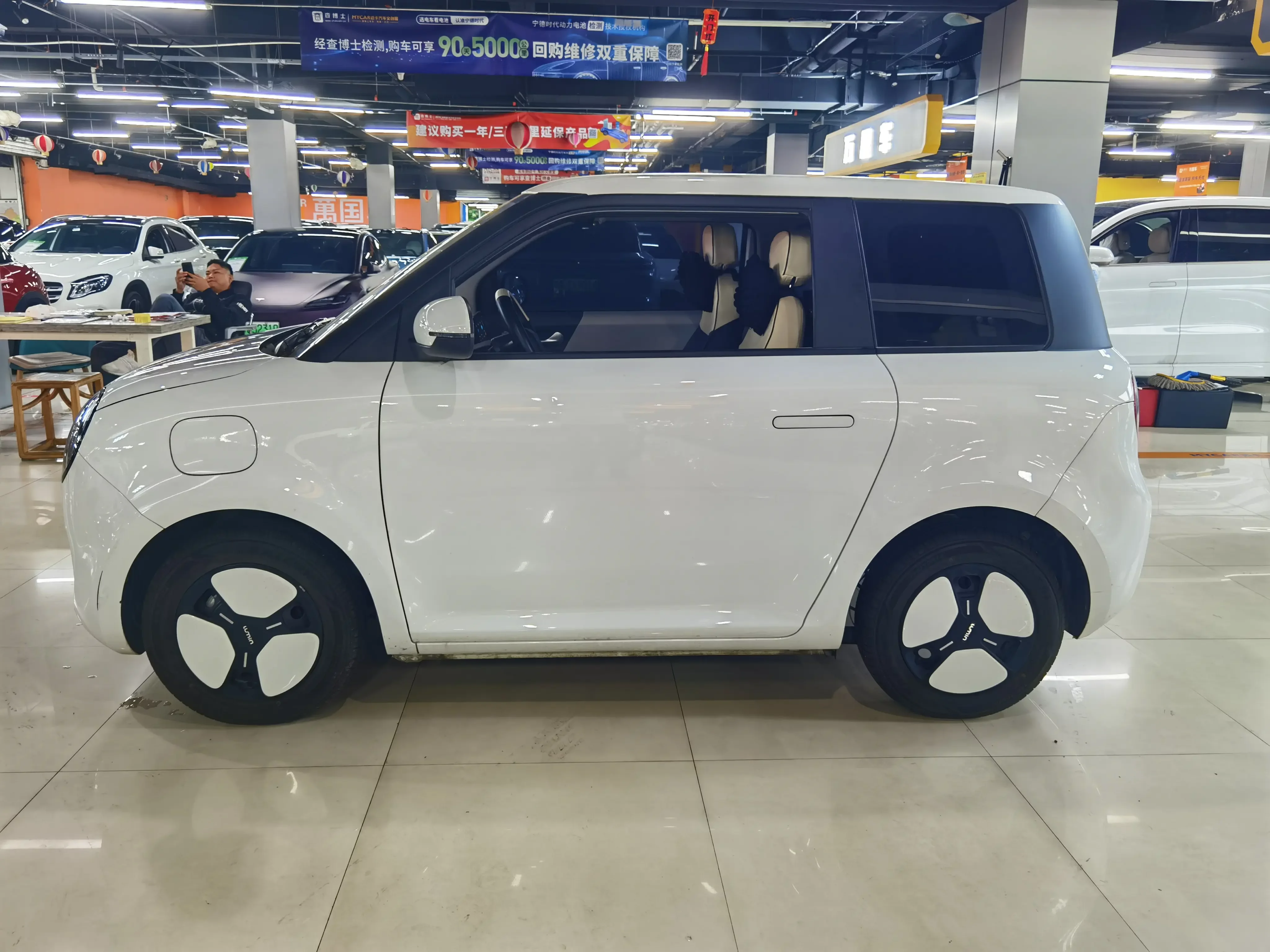 catalog-car-3