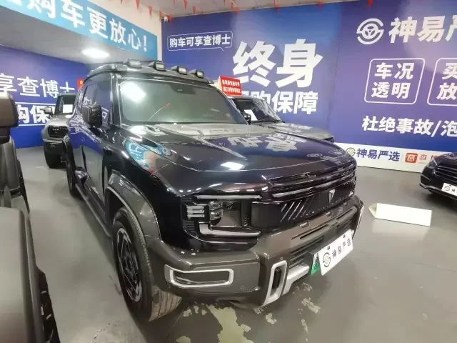 Deepal Dark blue G318