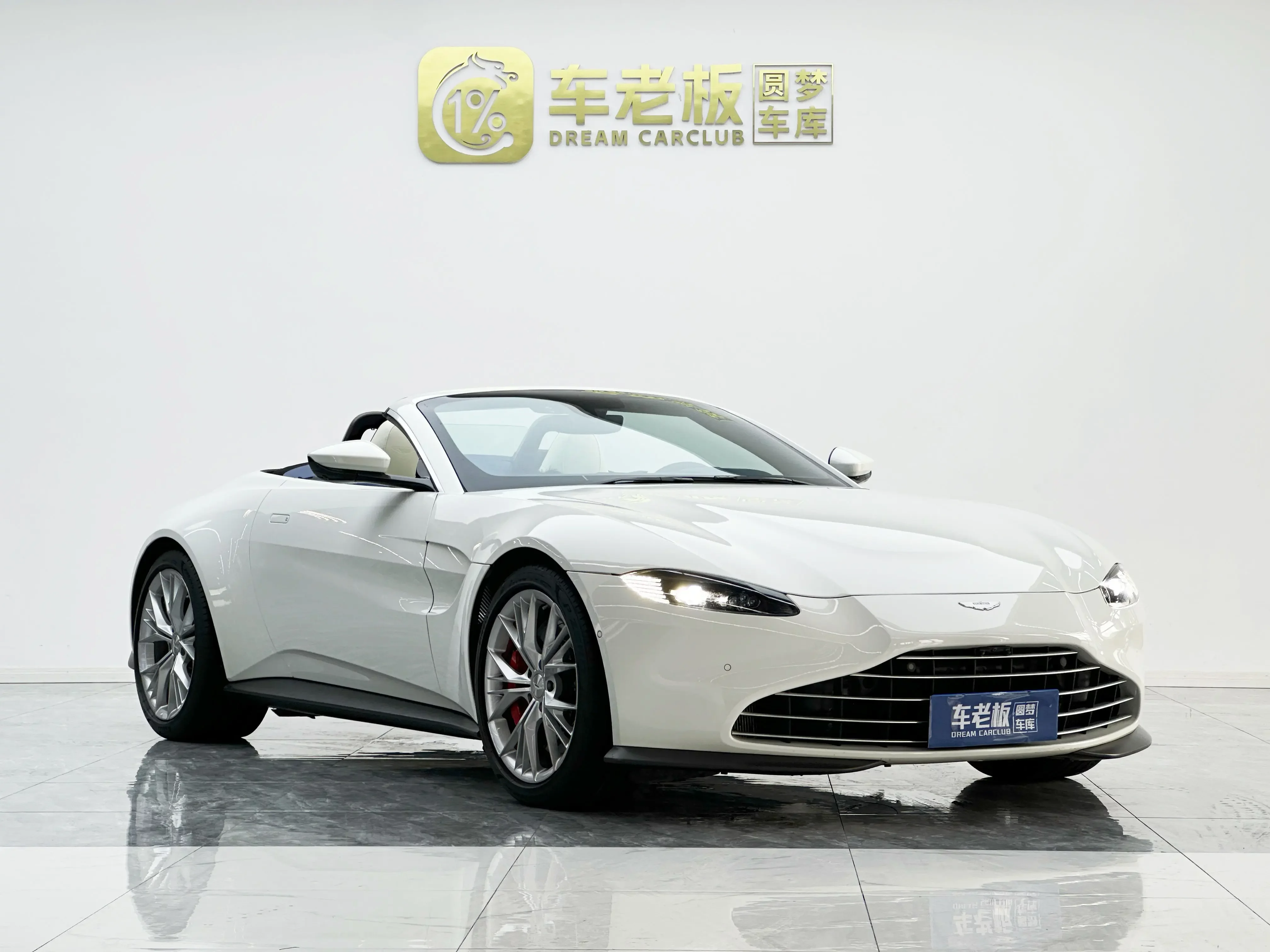 Aston Martin Vantage