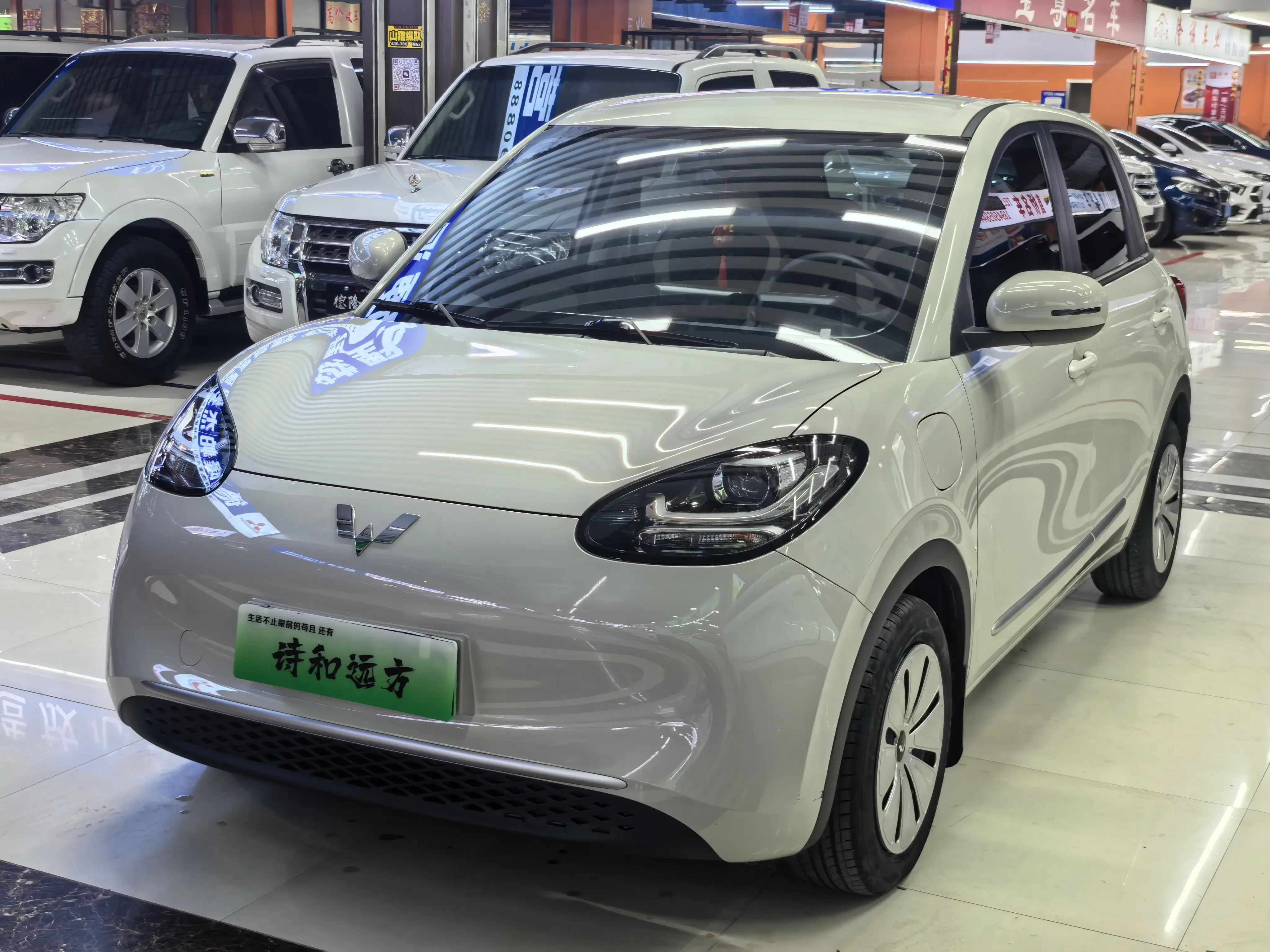 Wuling Bingo