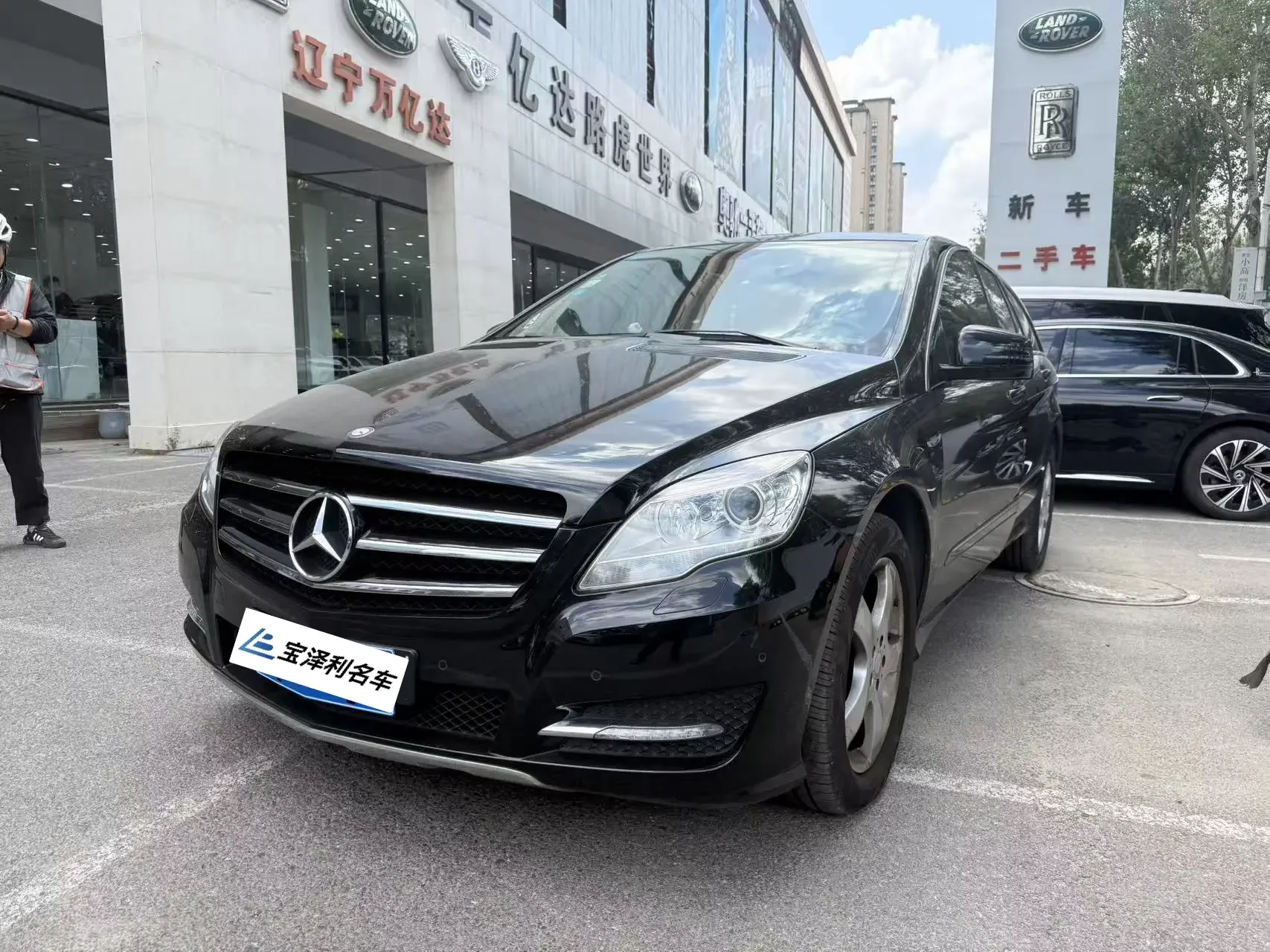 Mercedes-Benz R-Class