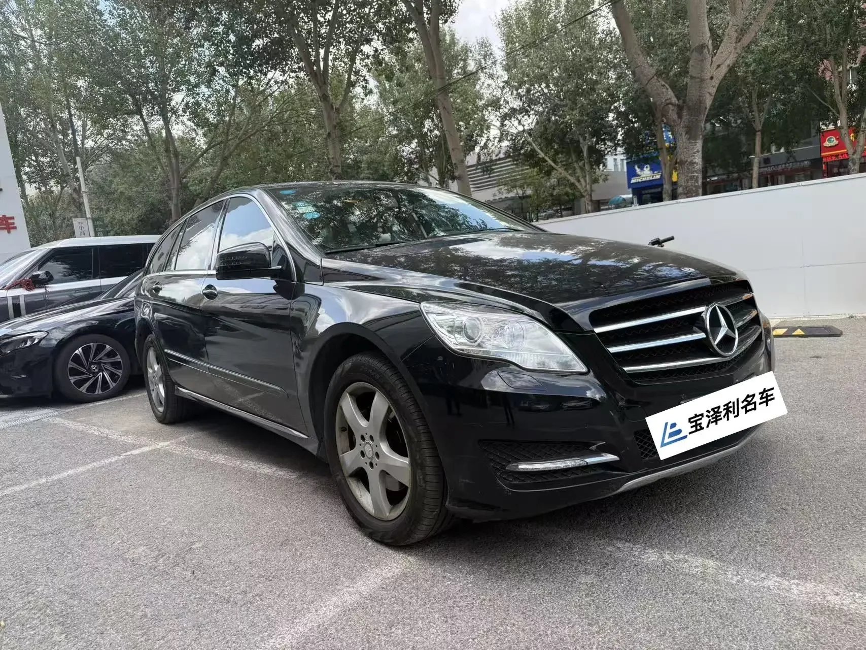 Mercedes-Benz R-Class
