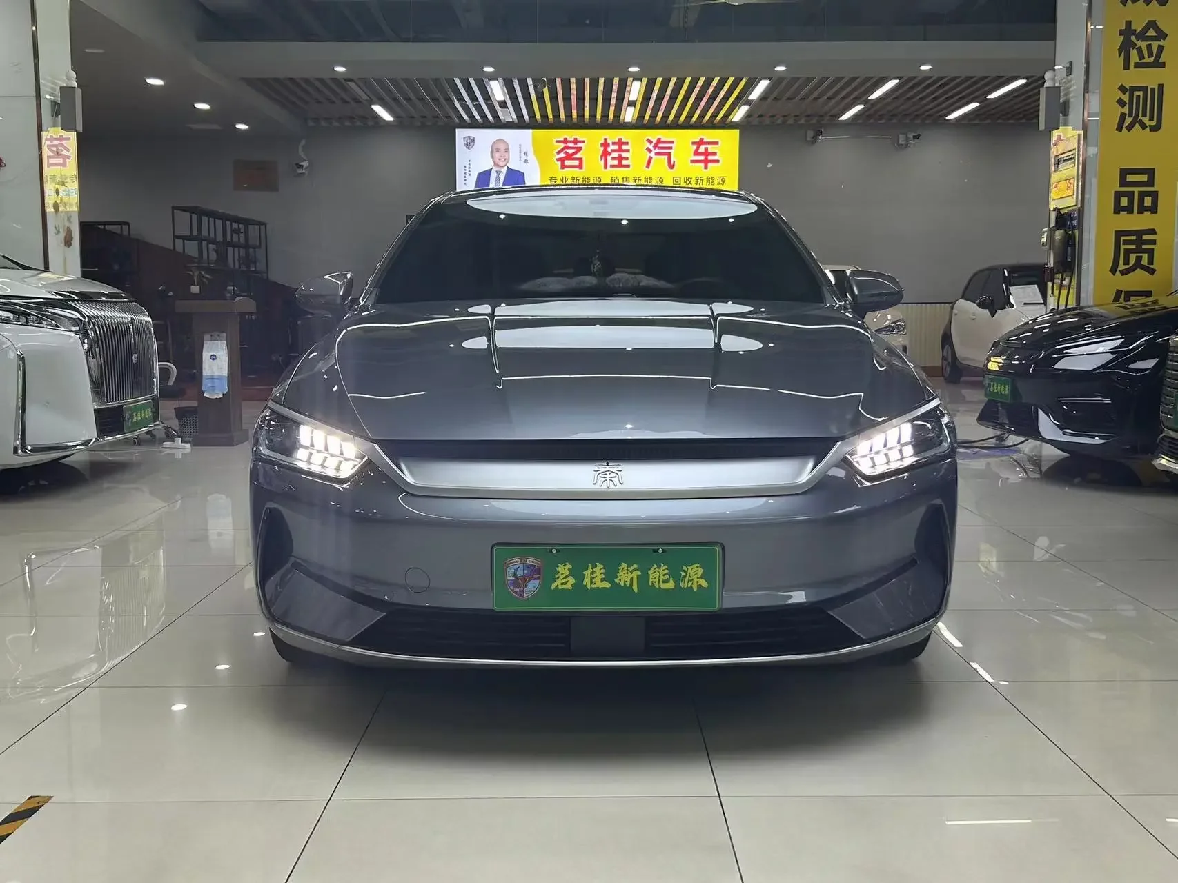 BYD Qin PLUS EV