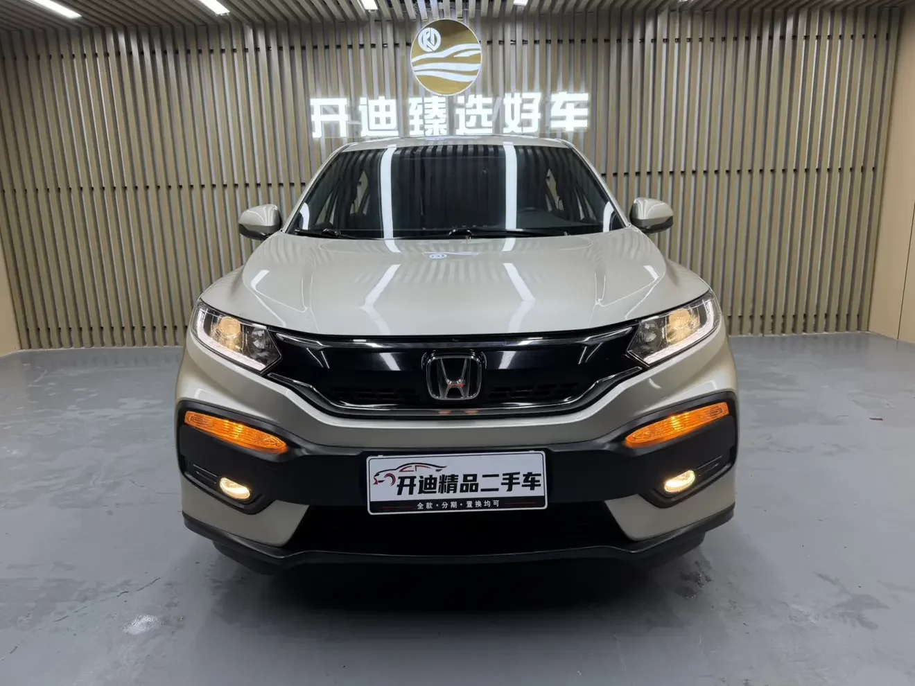 Honda WR-V (XR-V)