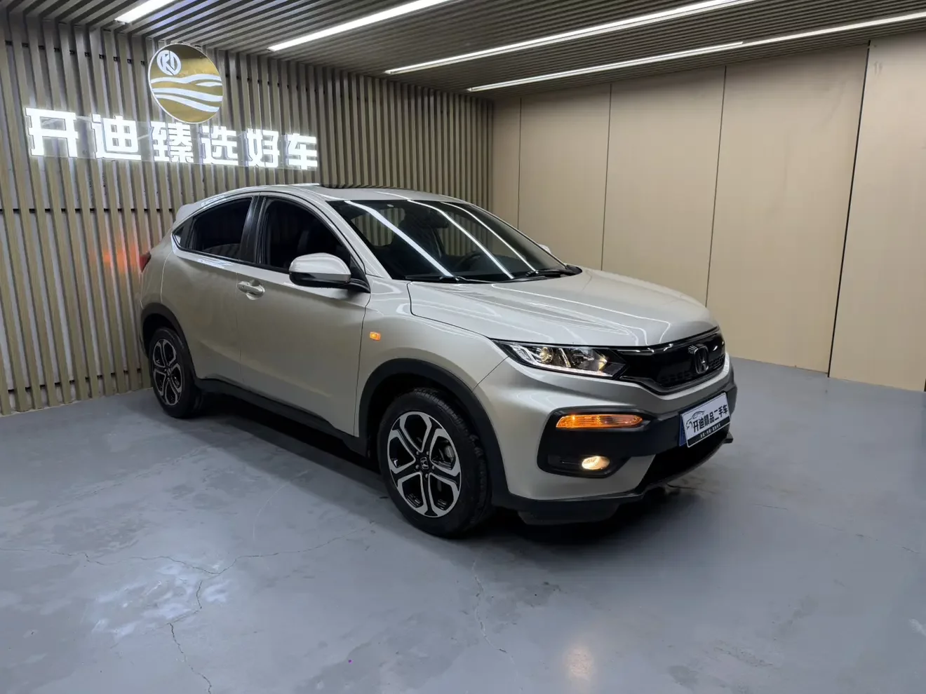 Honda WR-V (XR-V)