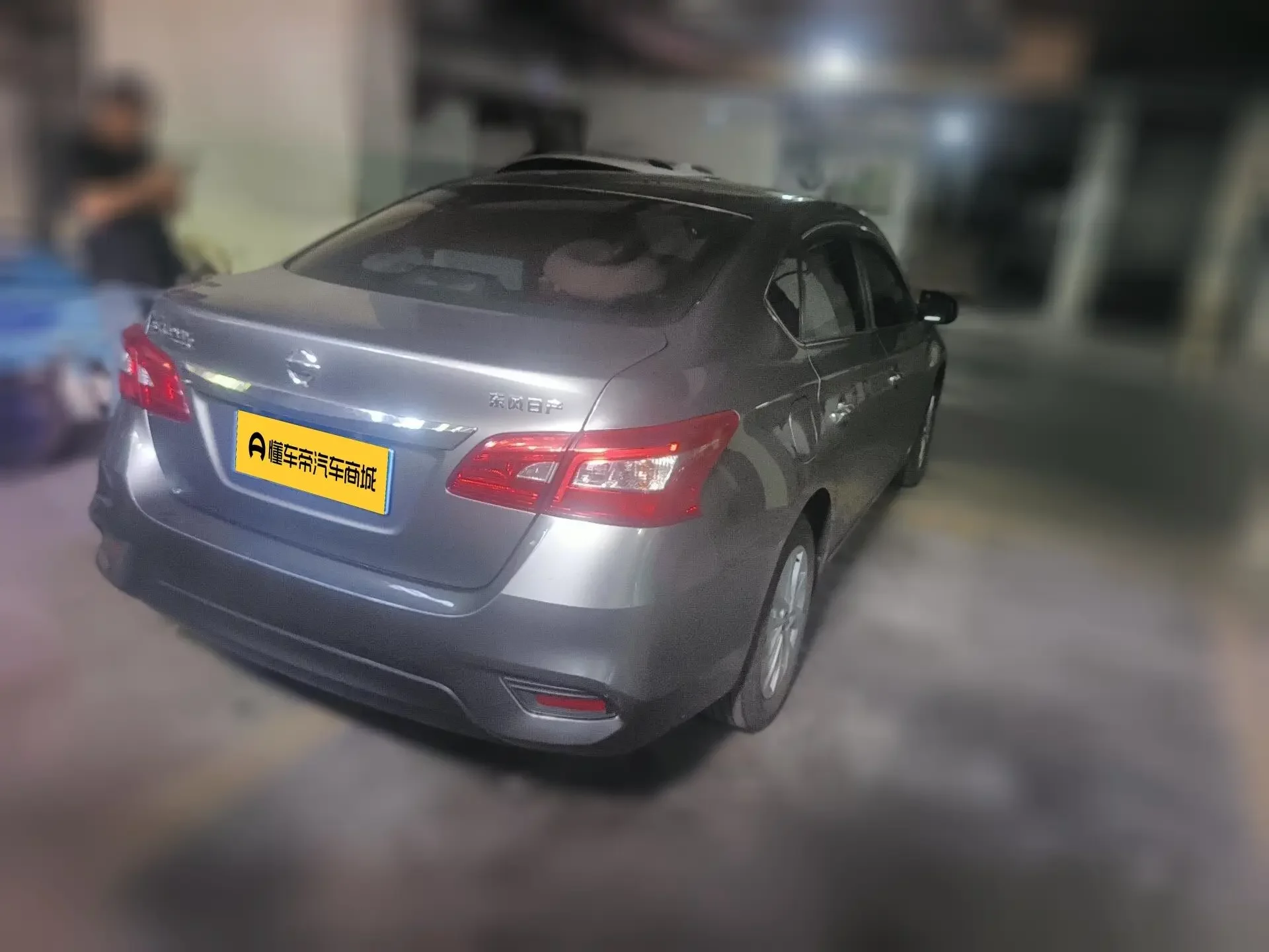 Nissan Sylphy