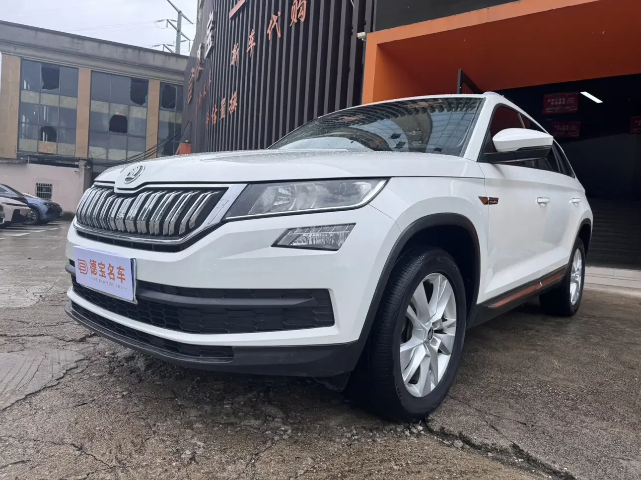 Skoda Kodiaq