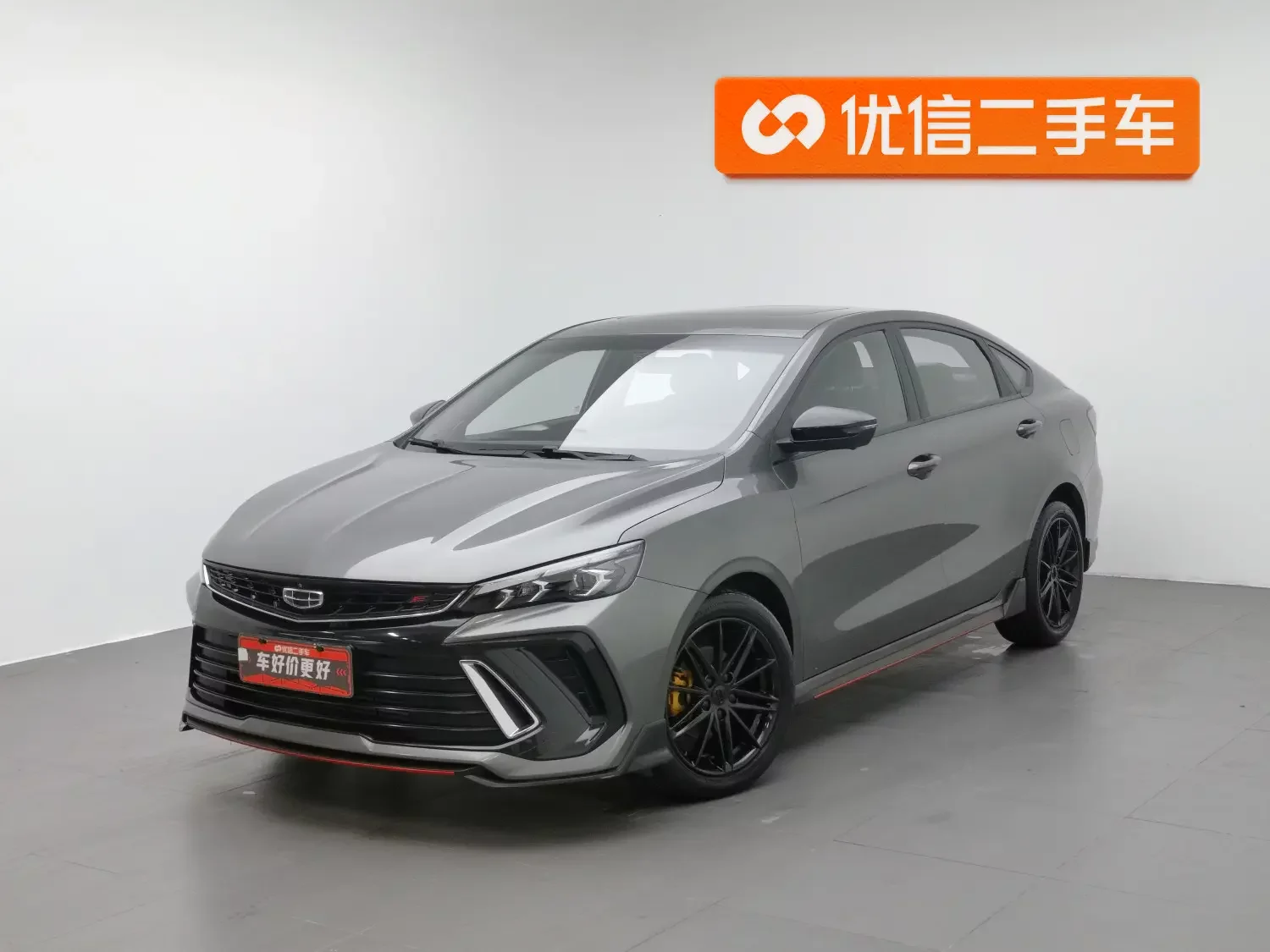 Geely Binrui